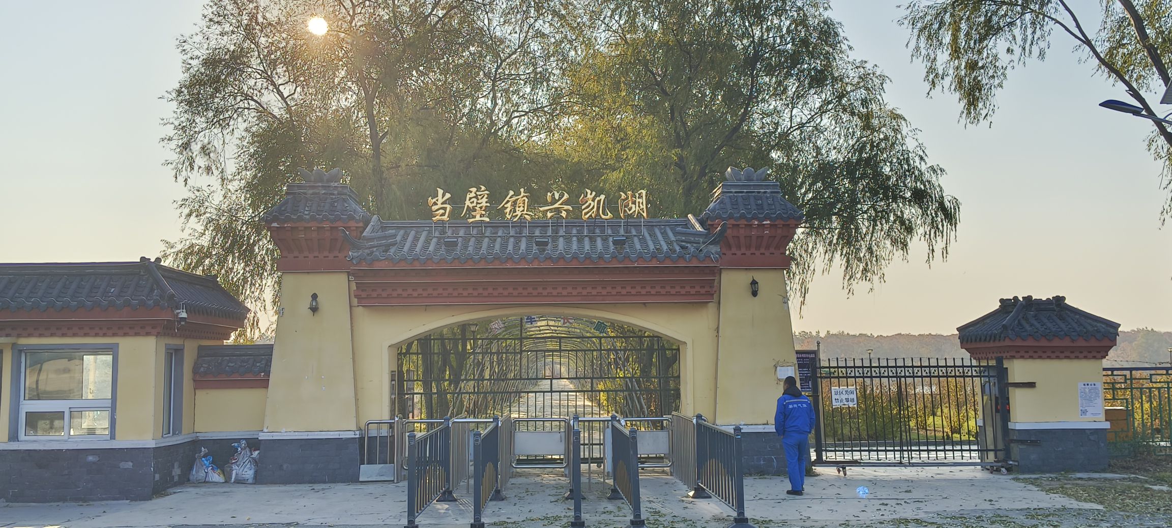 农垦当壁镇兴凯湖旅游度假区