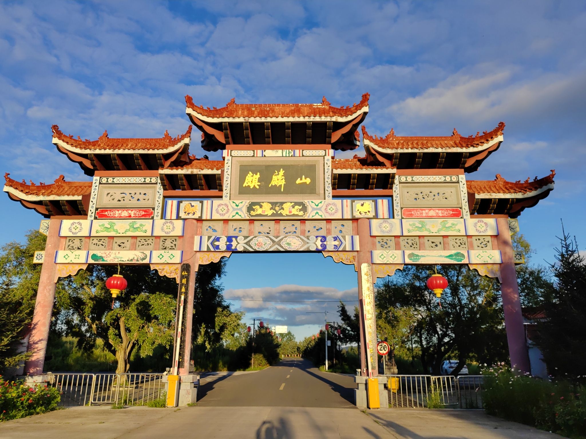 麒麟山风景区