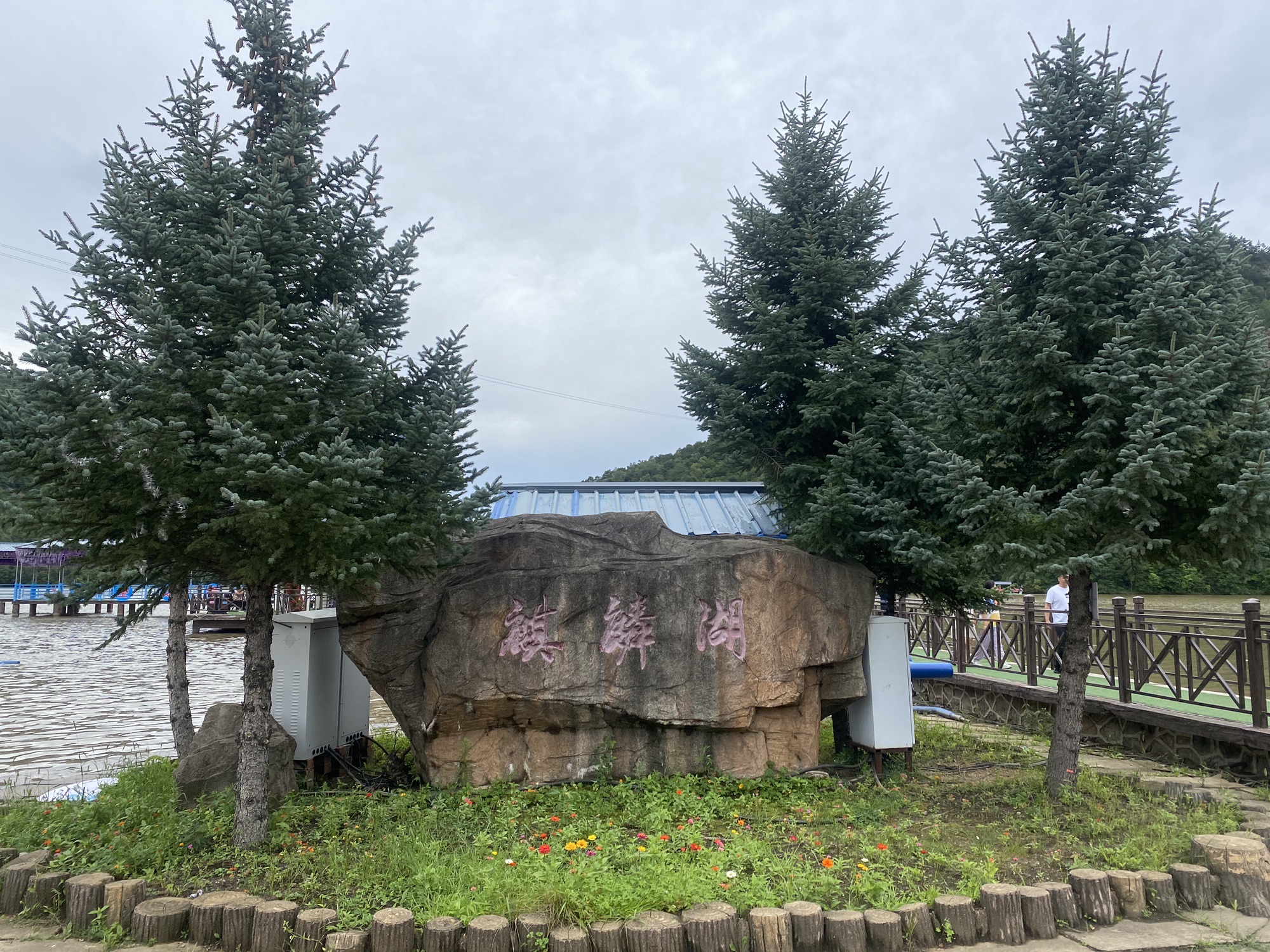 麒麟山风景区(暂停开放)旅行图片 2