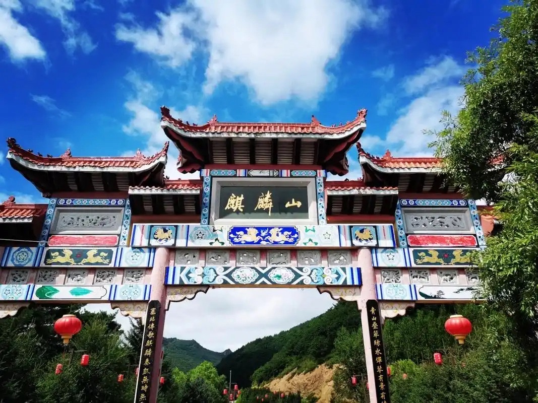 麒麟山风景区