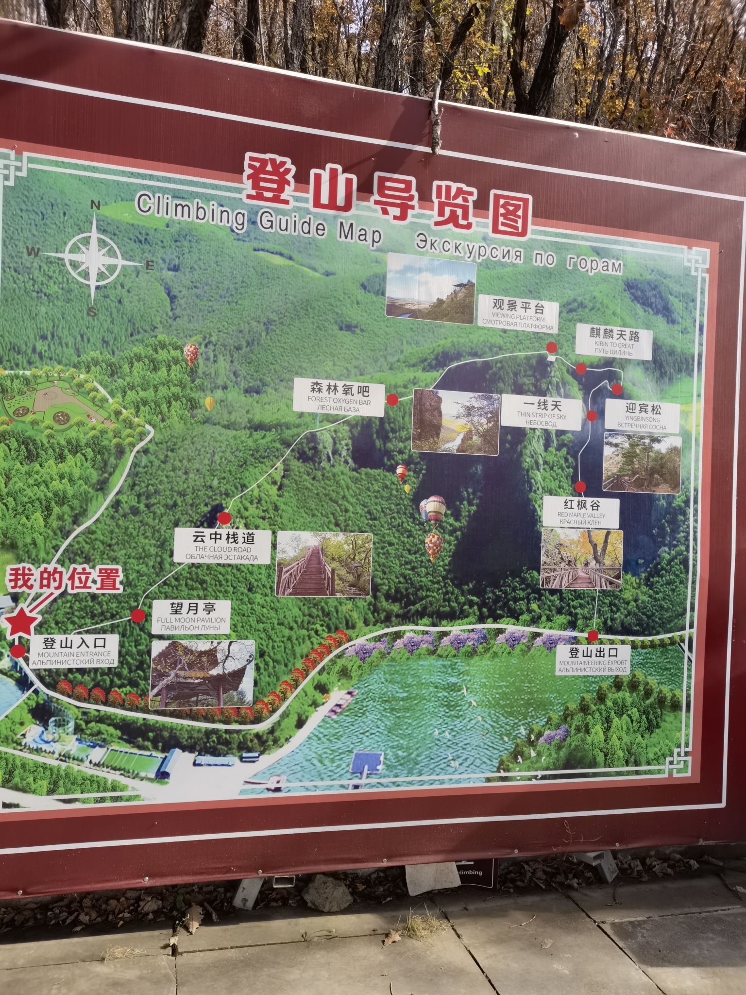 麒麟山风景区(暂停开放)旅行图片 1