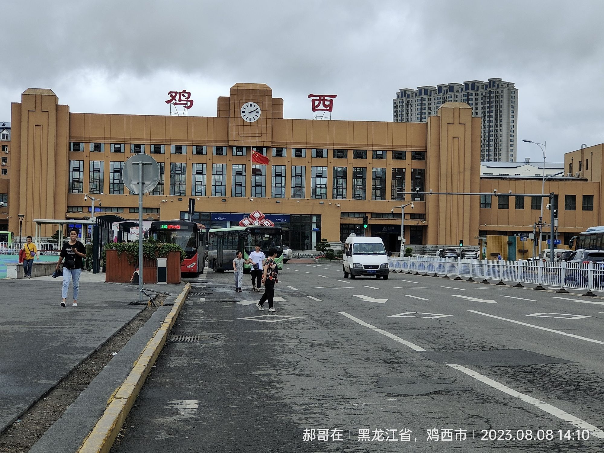 鸡西站