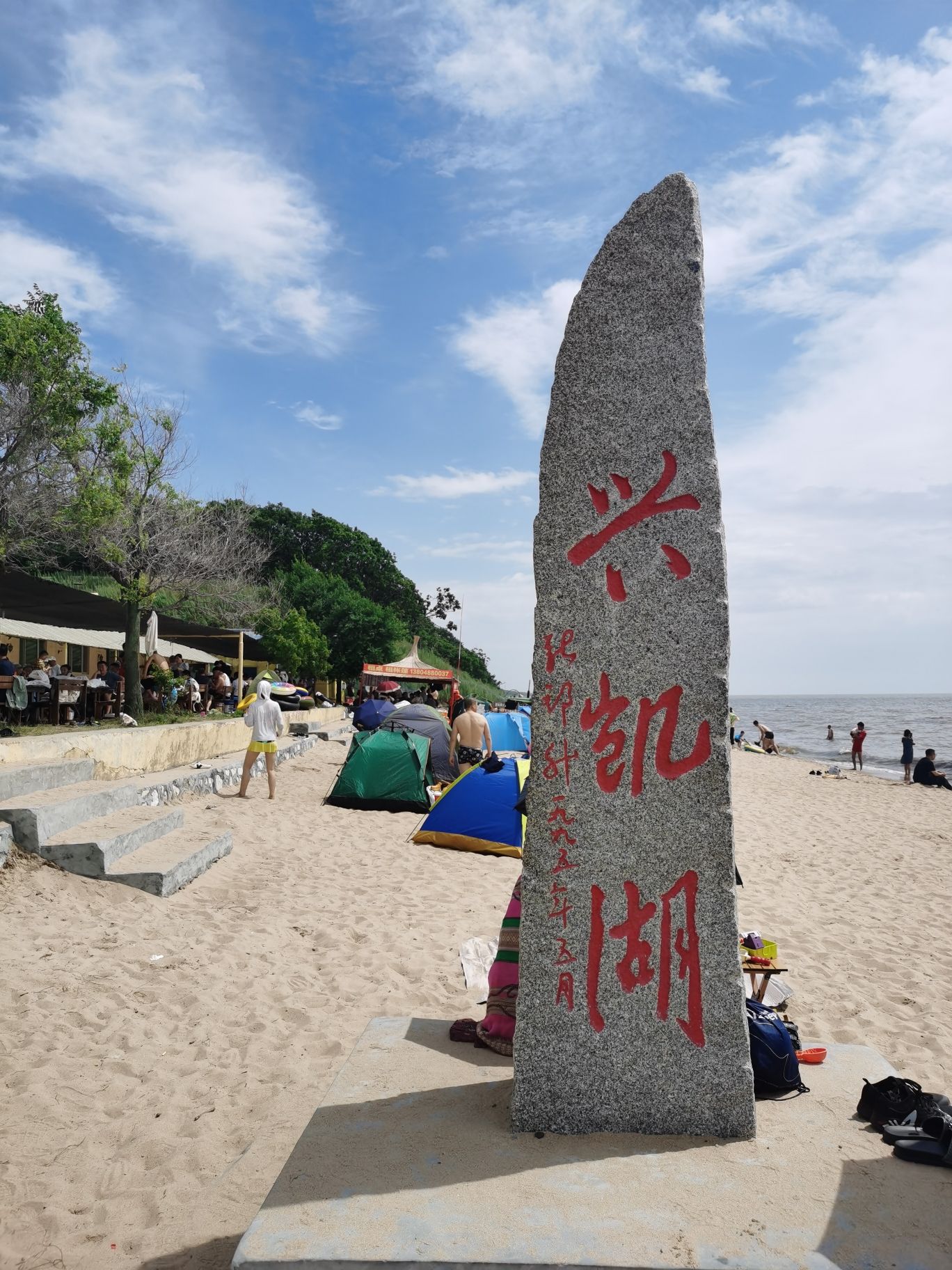 兴凯湖湿地公园旅行图片 1