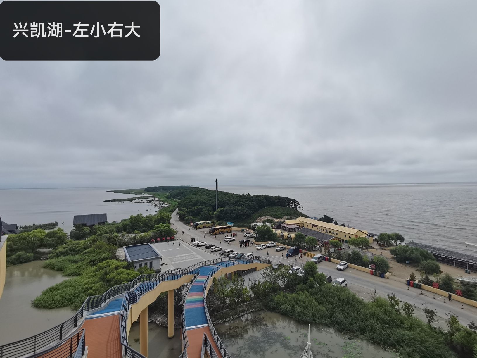 兴凯湖湿地公园旅行图片 2