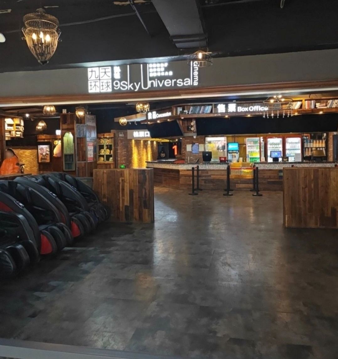 黑龙江鸡西市鸡冠区附近的电影院有哪些？