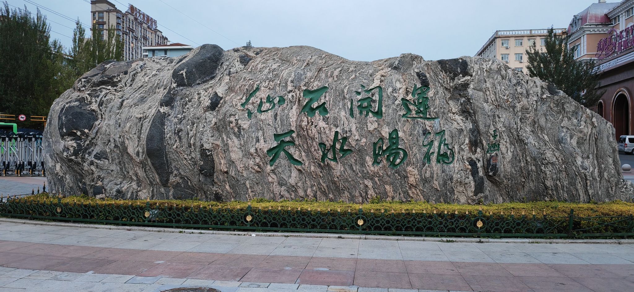 天水湖公园旅行图片 2