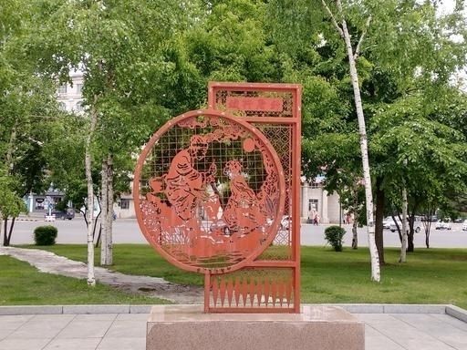文化广场旅行图片 1