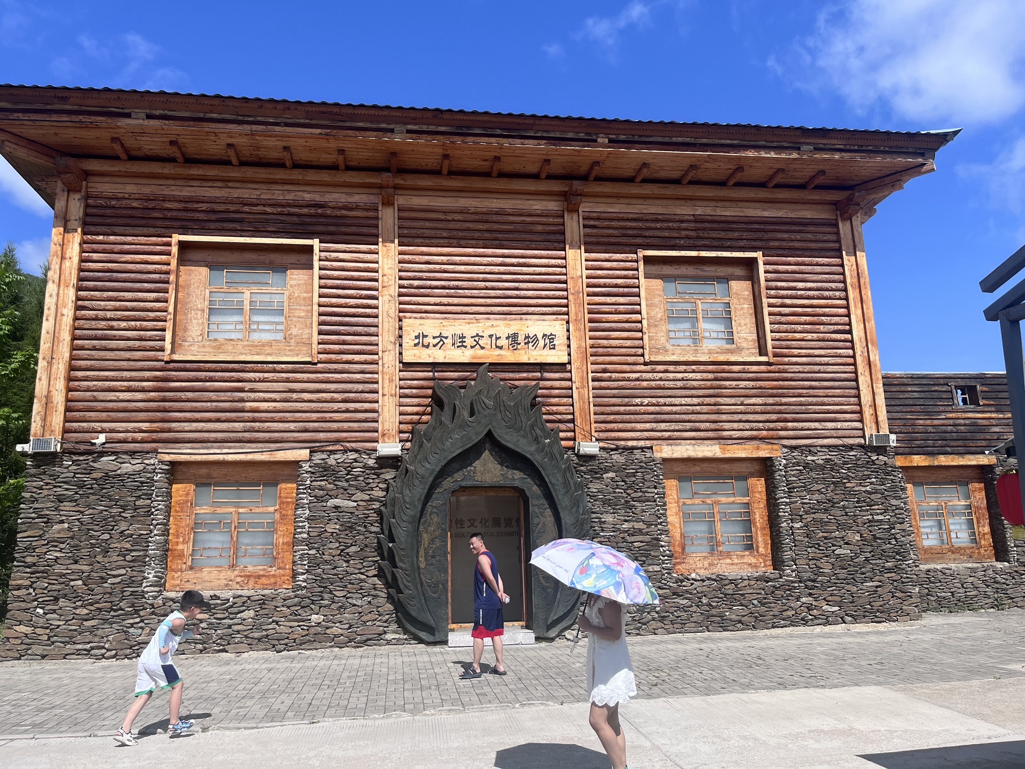 太平沟风景区旅行图片 2