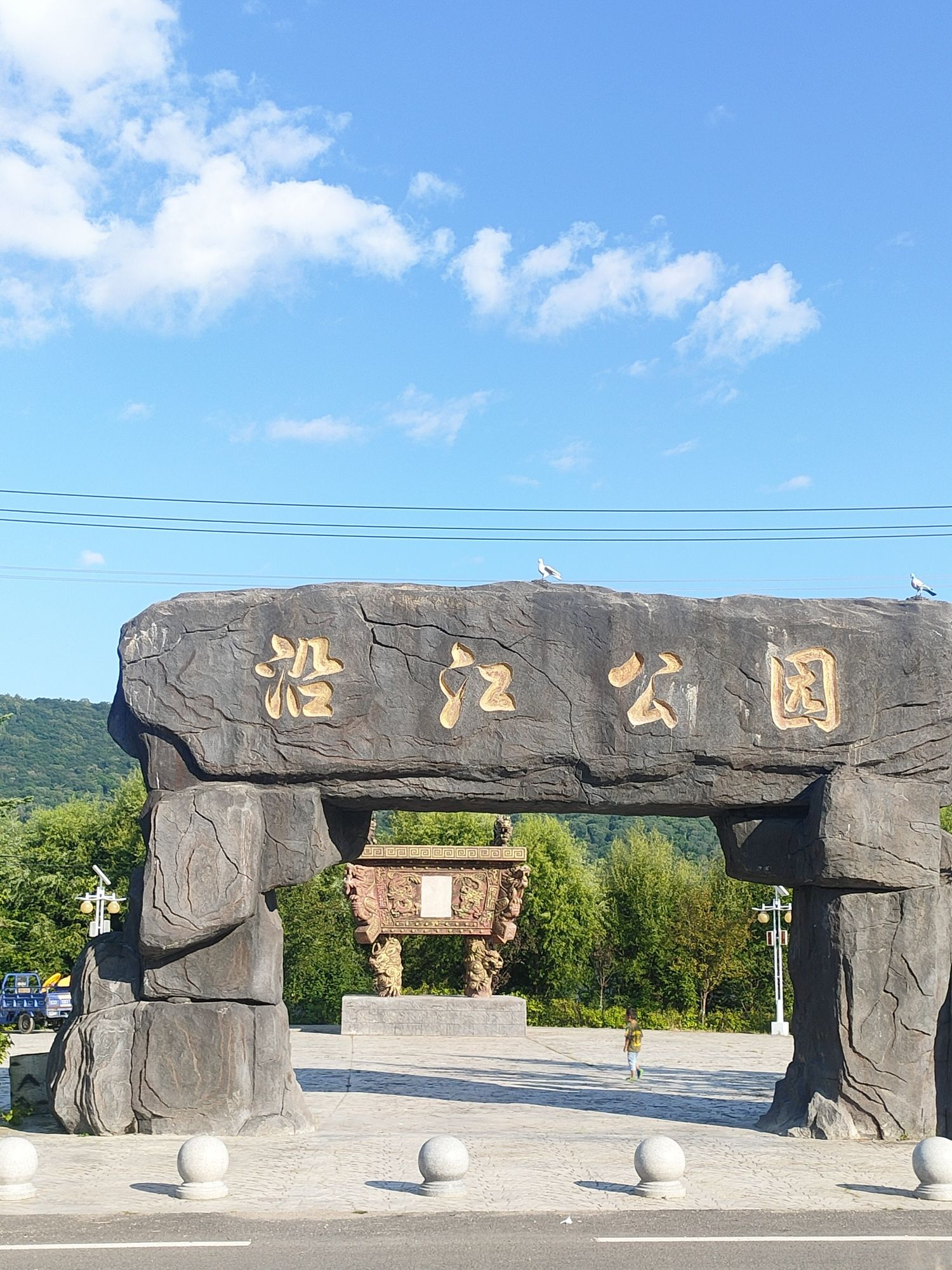 太平沟风景区旅行图片 3