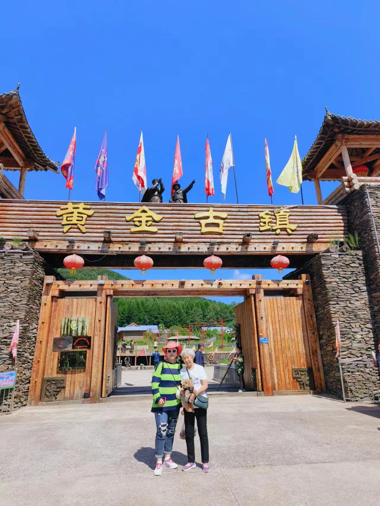太平沟风景区旅行图片 1