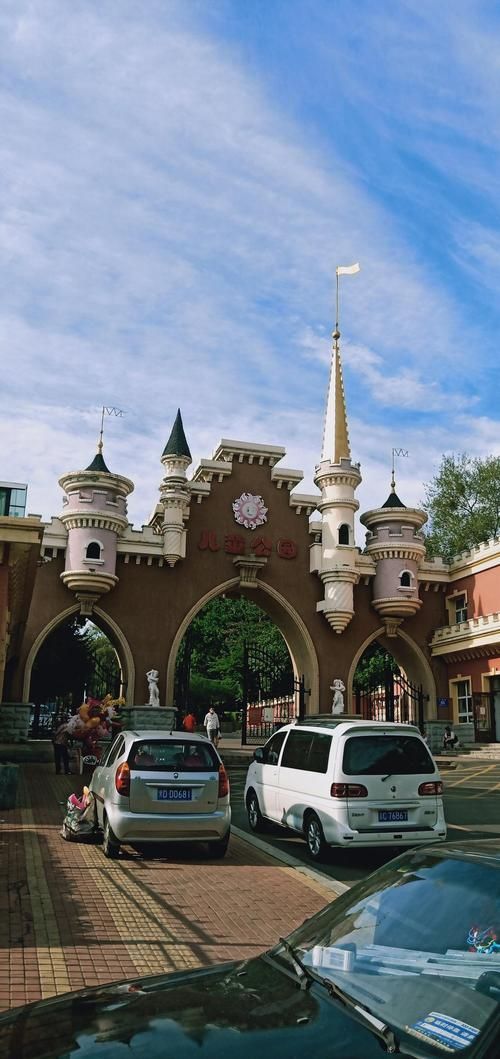 鹤岗市儿童公园旅行图片 2