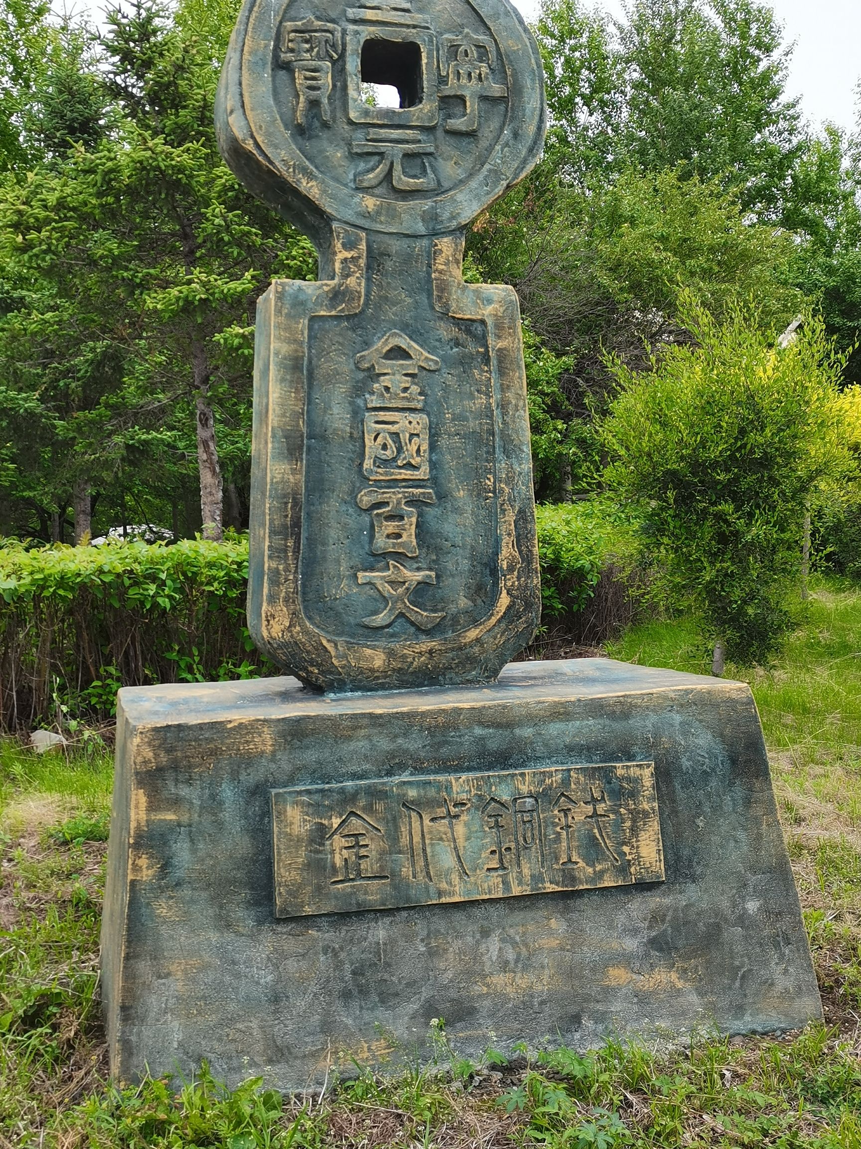 月牙湖国家湿地公园(暂停开放)旅行图片 2