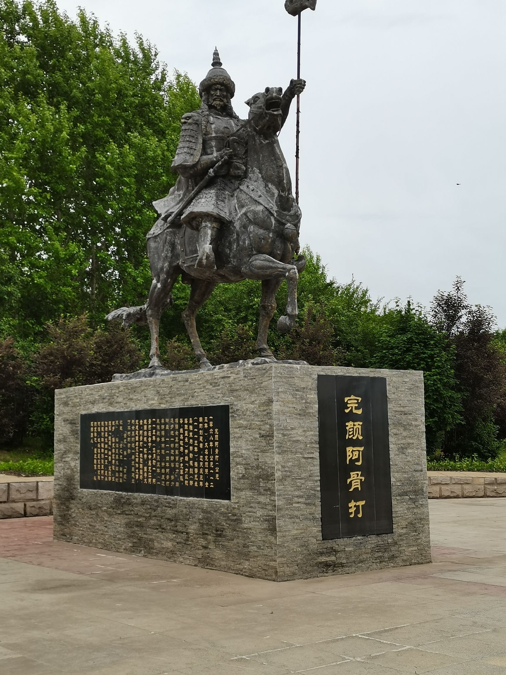 月牙湖国家湿地公园(暂停开放)旅行图片 1