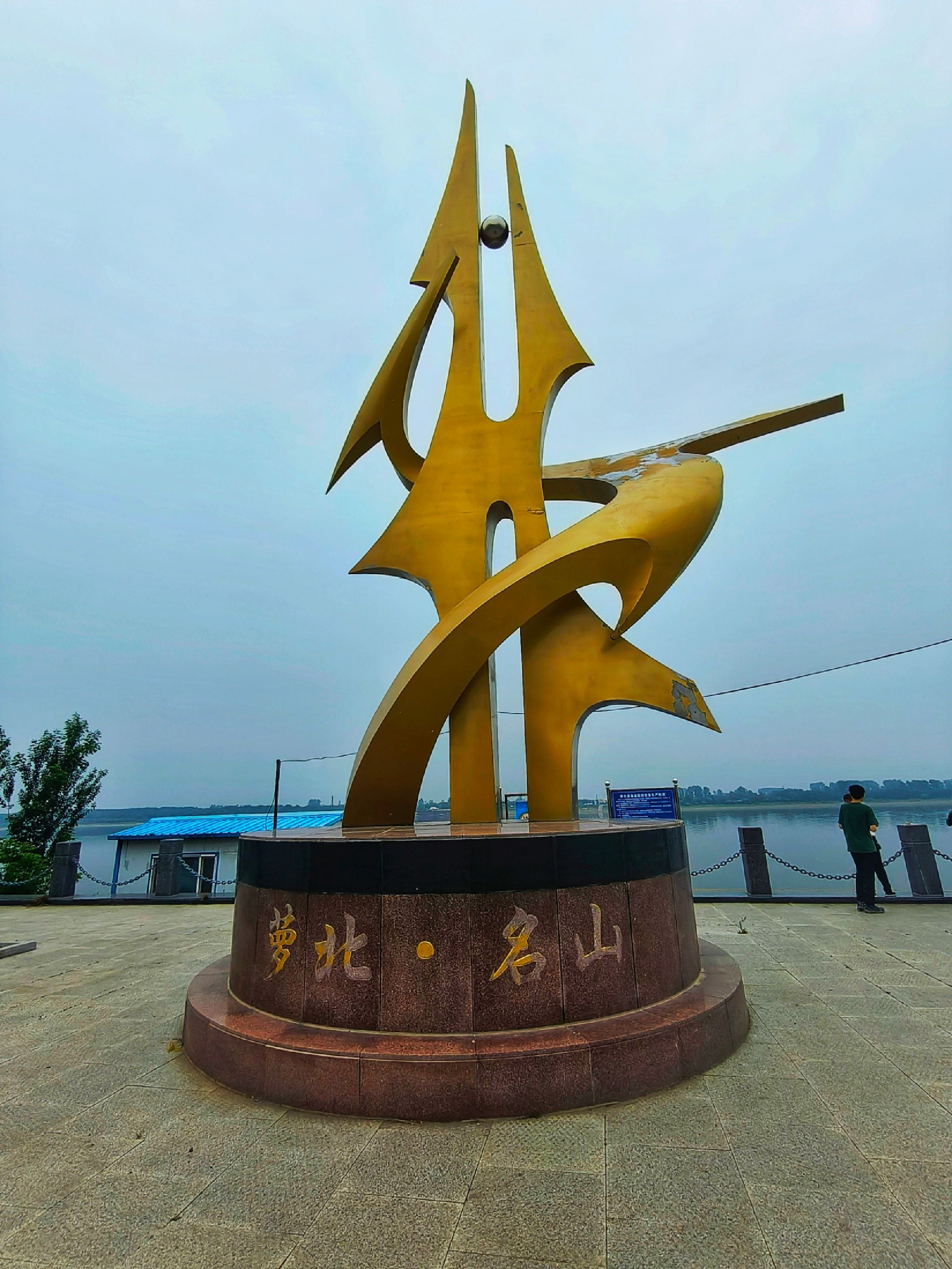 名山风景区旅行图片 2