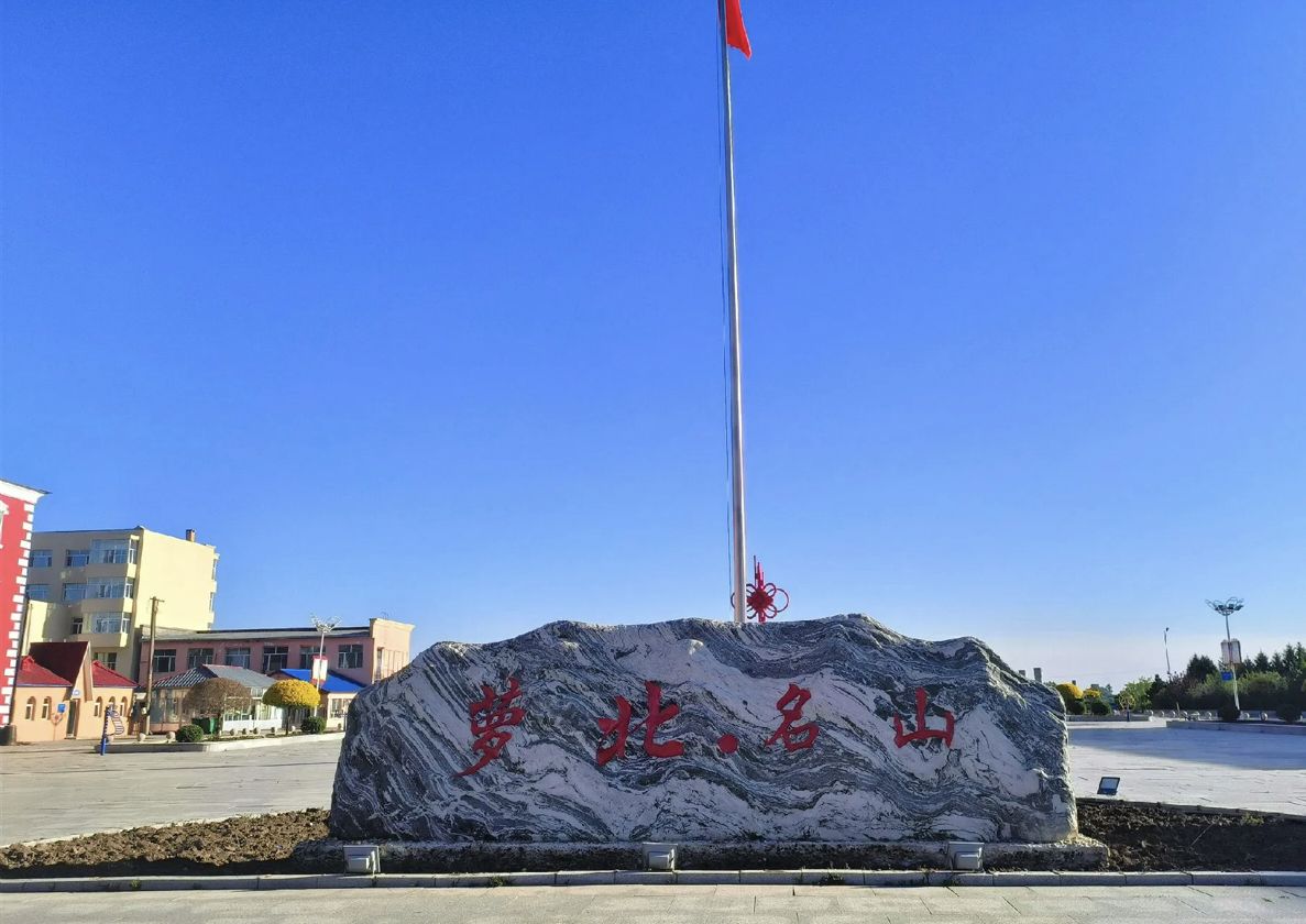 名山风景区