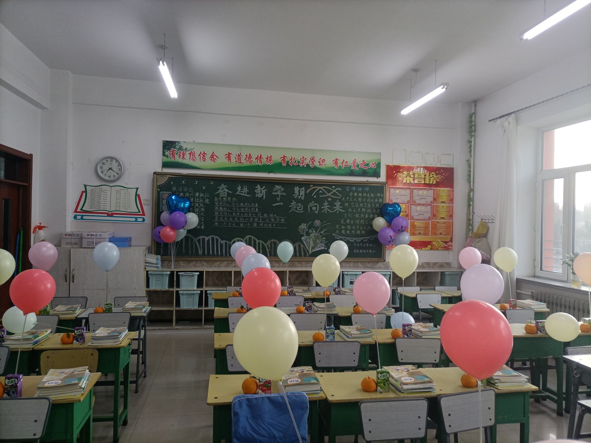 鹤岗市欣虹小学