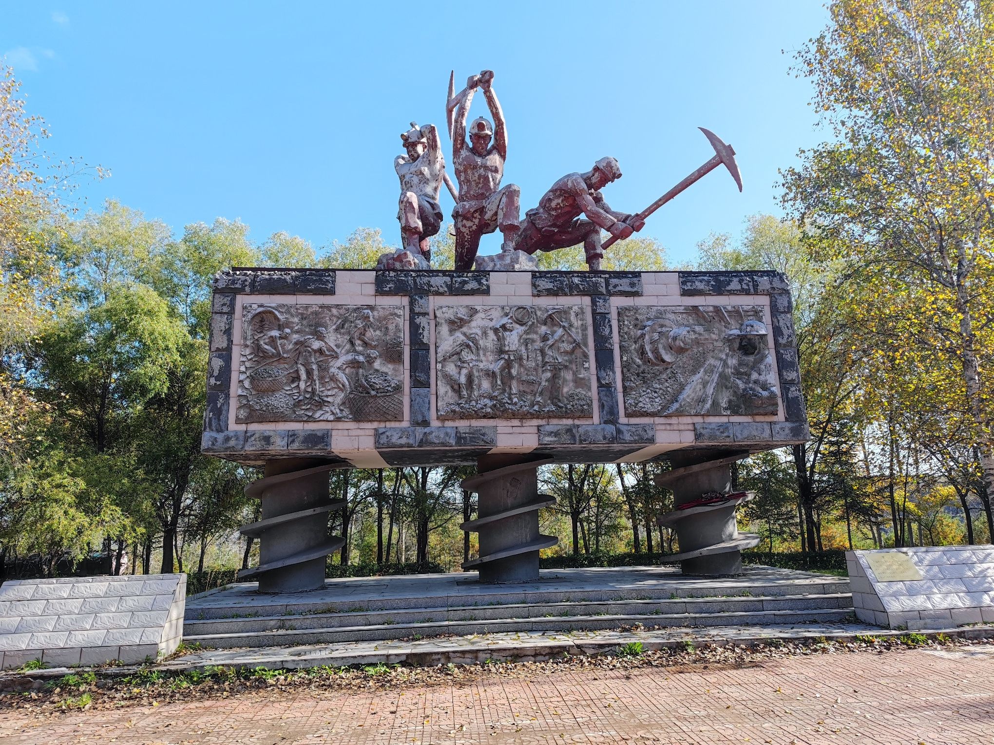 鹤岗国家矿山公园旅行图片 1