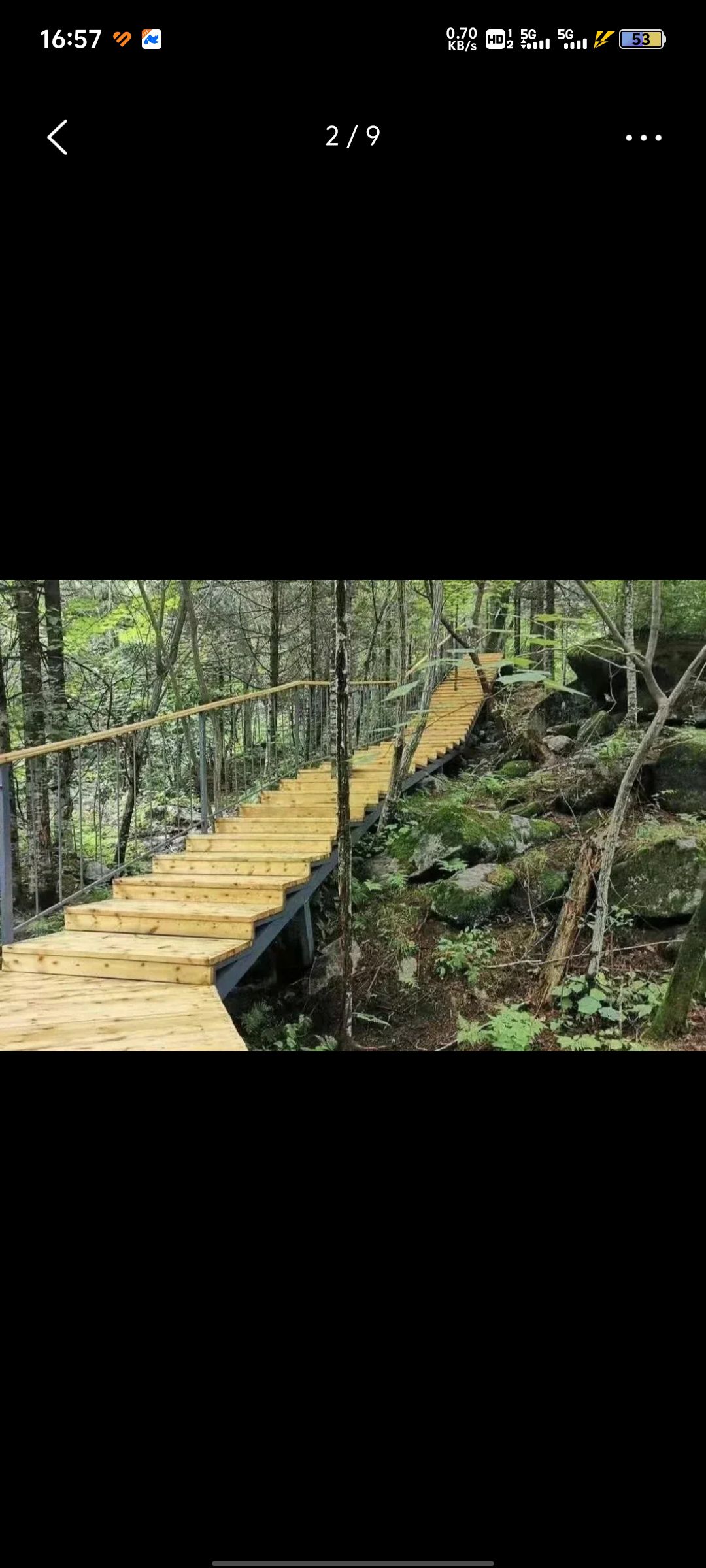 鹤岗金顶山地质公园(暂停开放)旅行图片 2