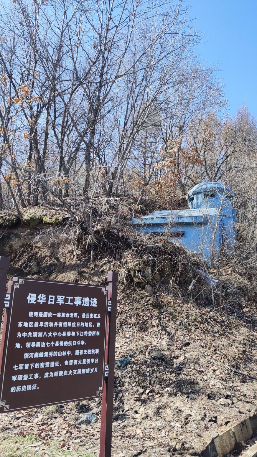南山风景区旅行图片 1