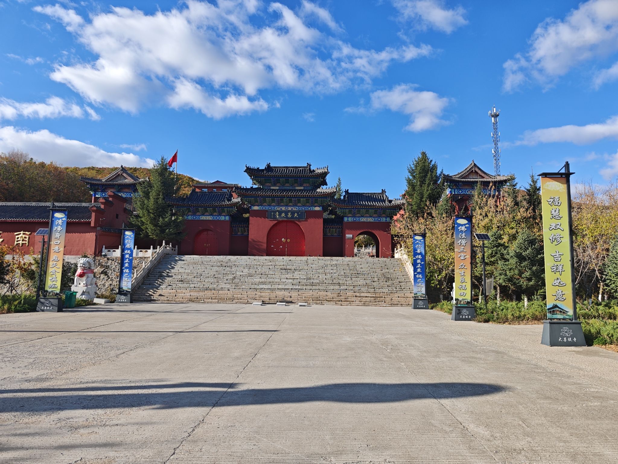 大菩提寺