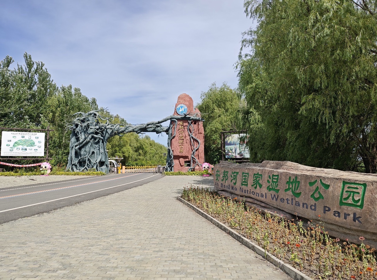 双鸭山安邦河