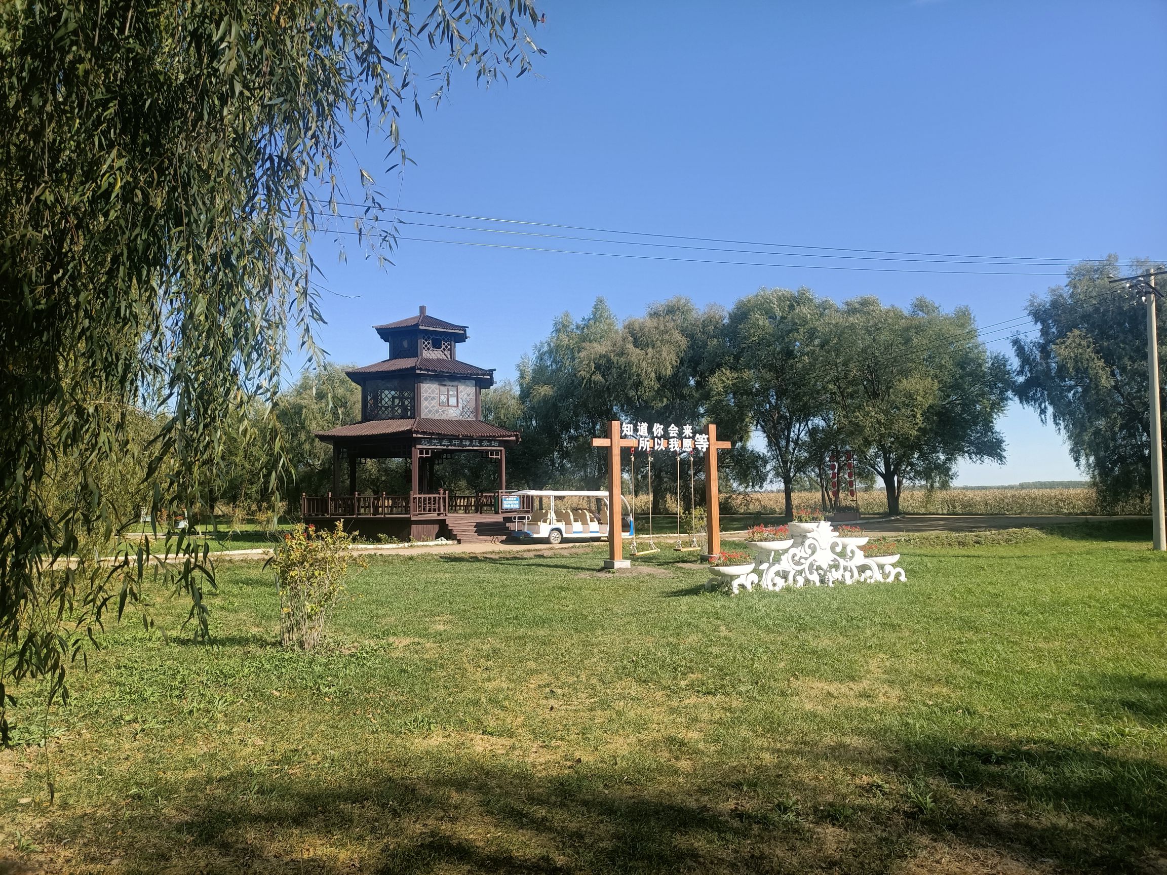 安邦河国家湿地公园(暂停开放)旅行图片 2
