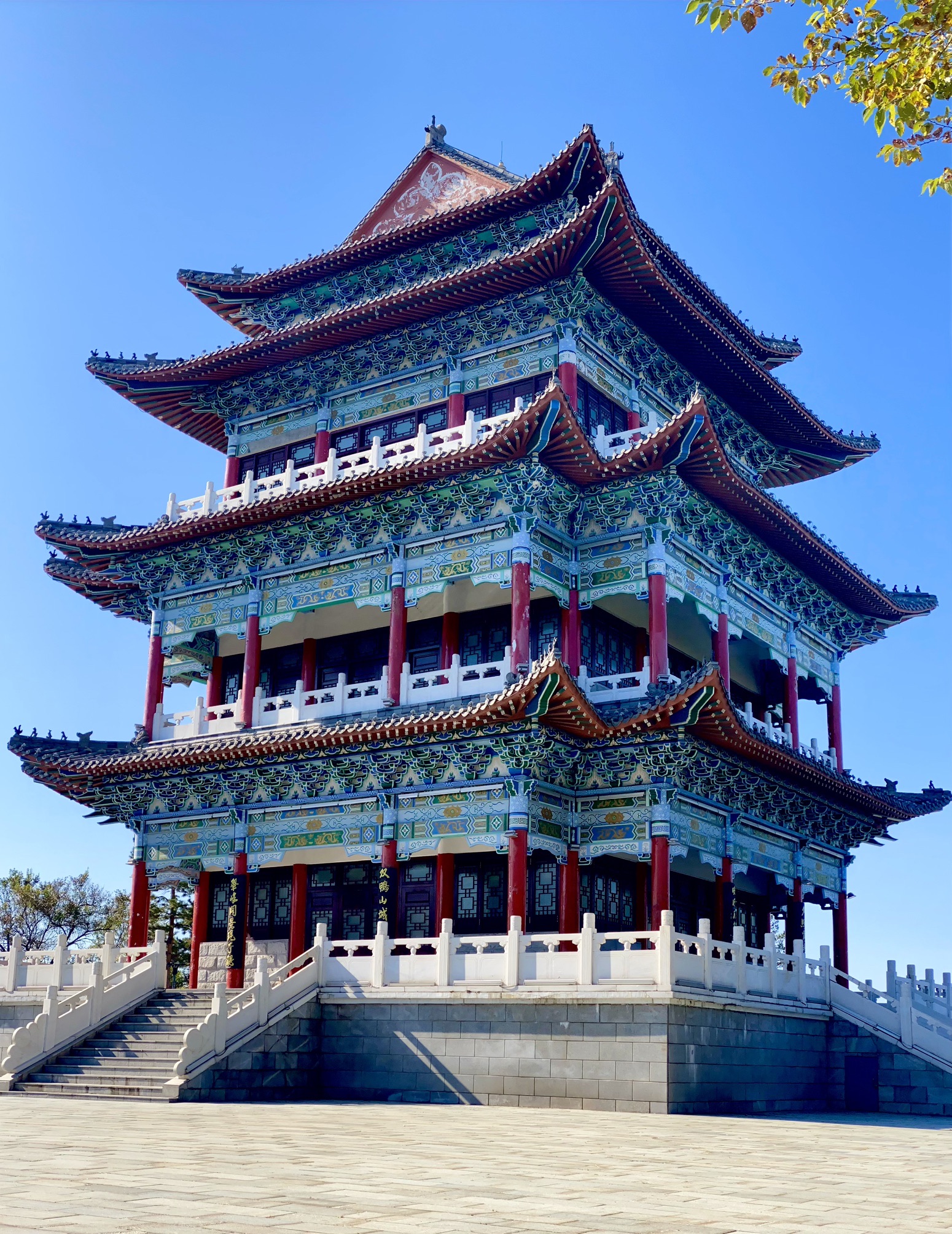 翠峰山公园旅行图片 3