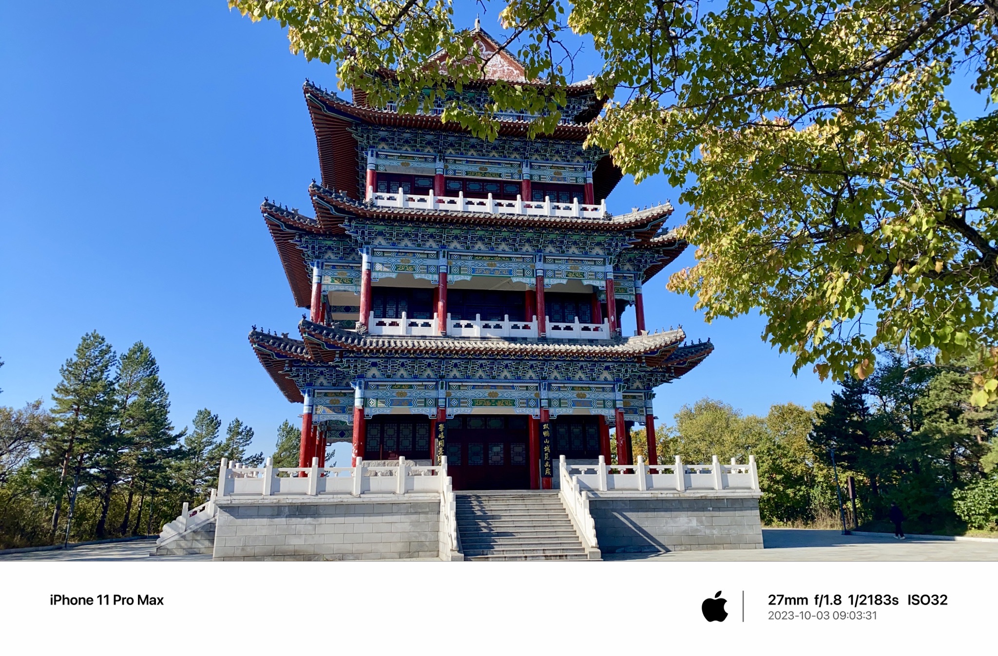 翠峰山公园旅行图片 1