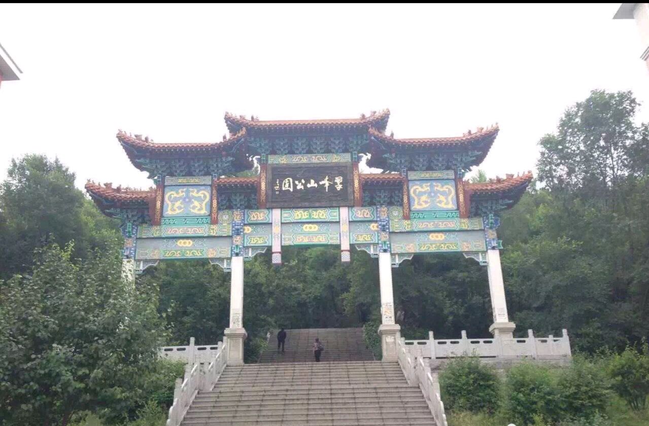 翠峰山公园旅行图片 1