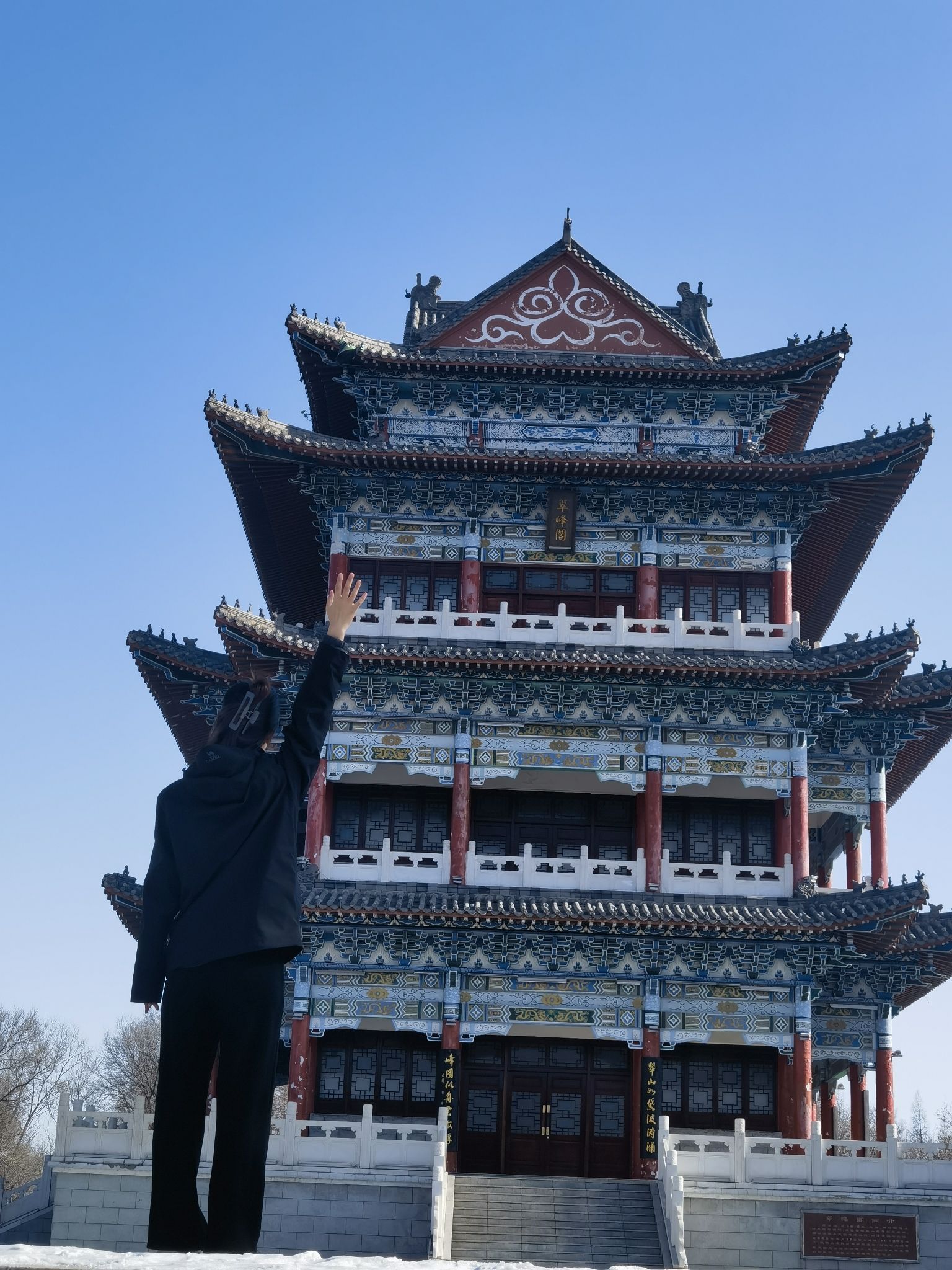 翠峰山公园旅行图片 3