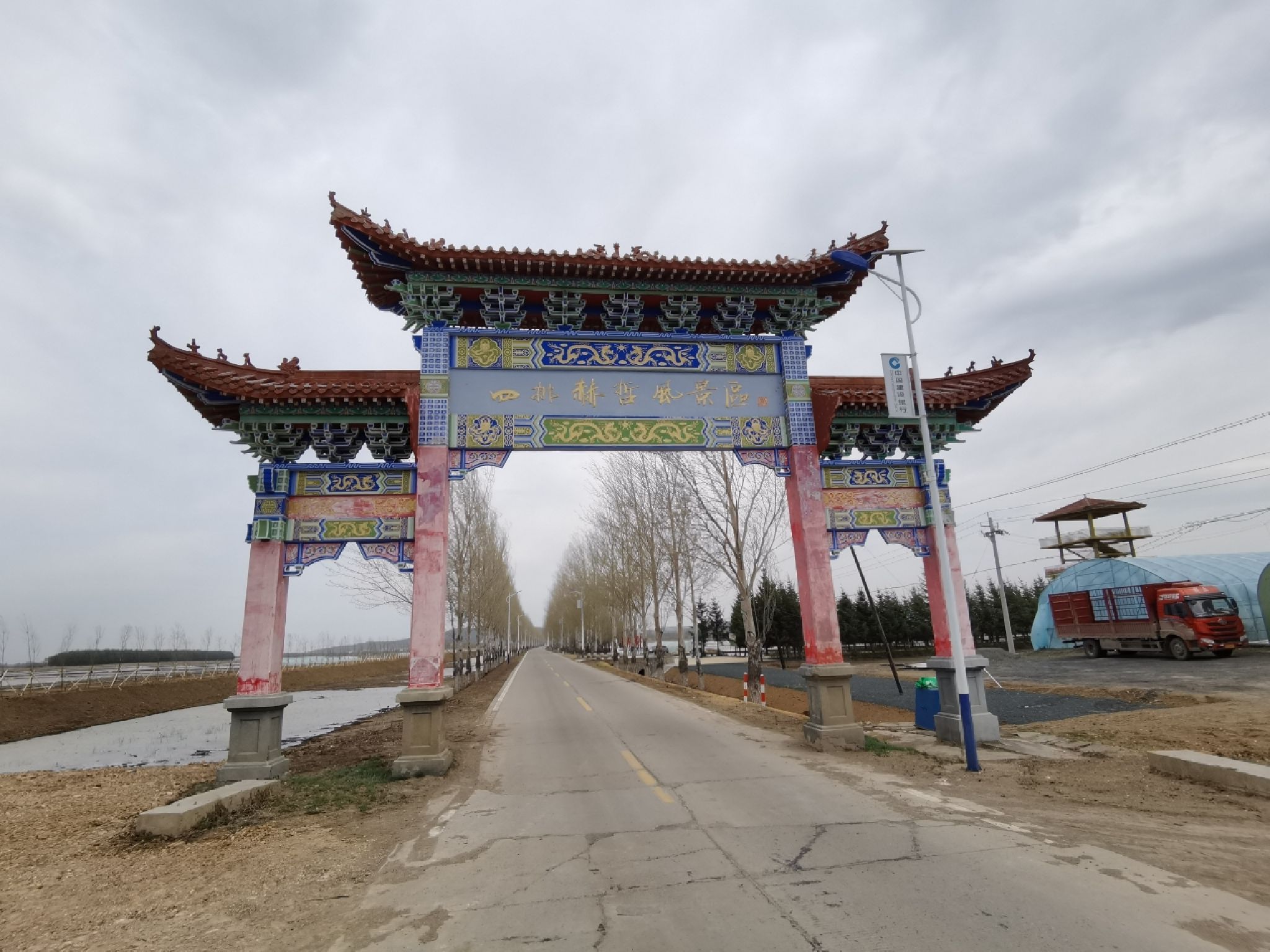 四排赫哲风情旅游园区旅行图片 3