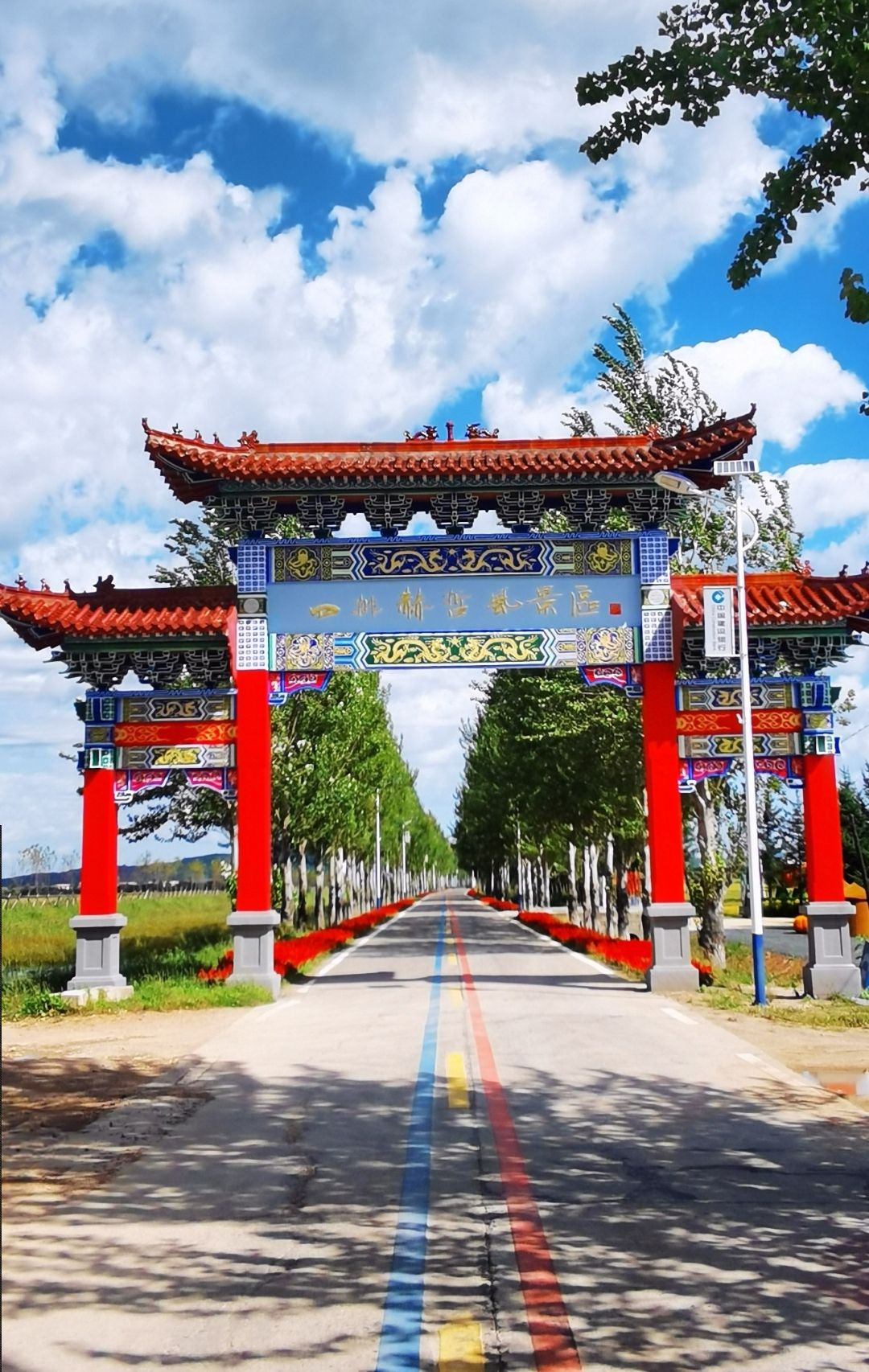 四排赫哲风情旅游园区旅行图片 3