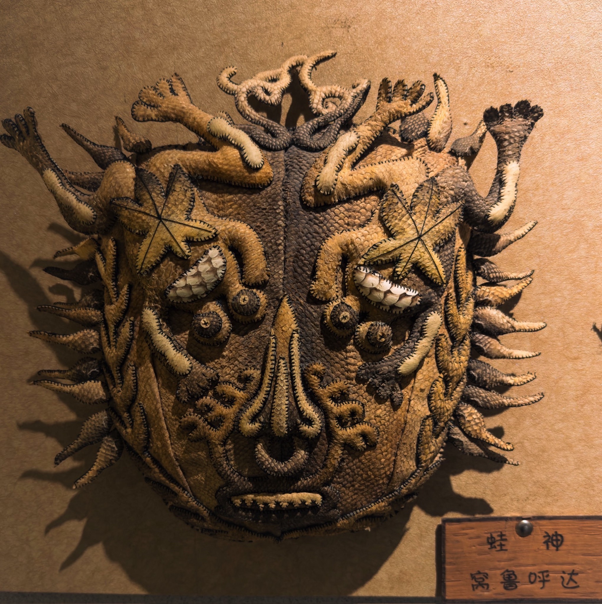 饶河博物馆