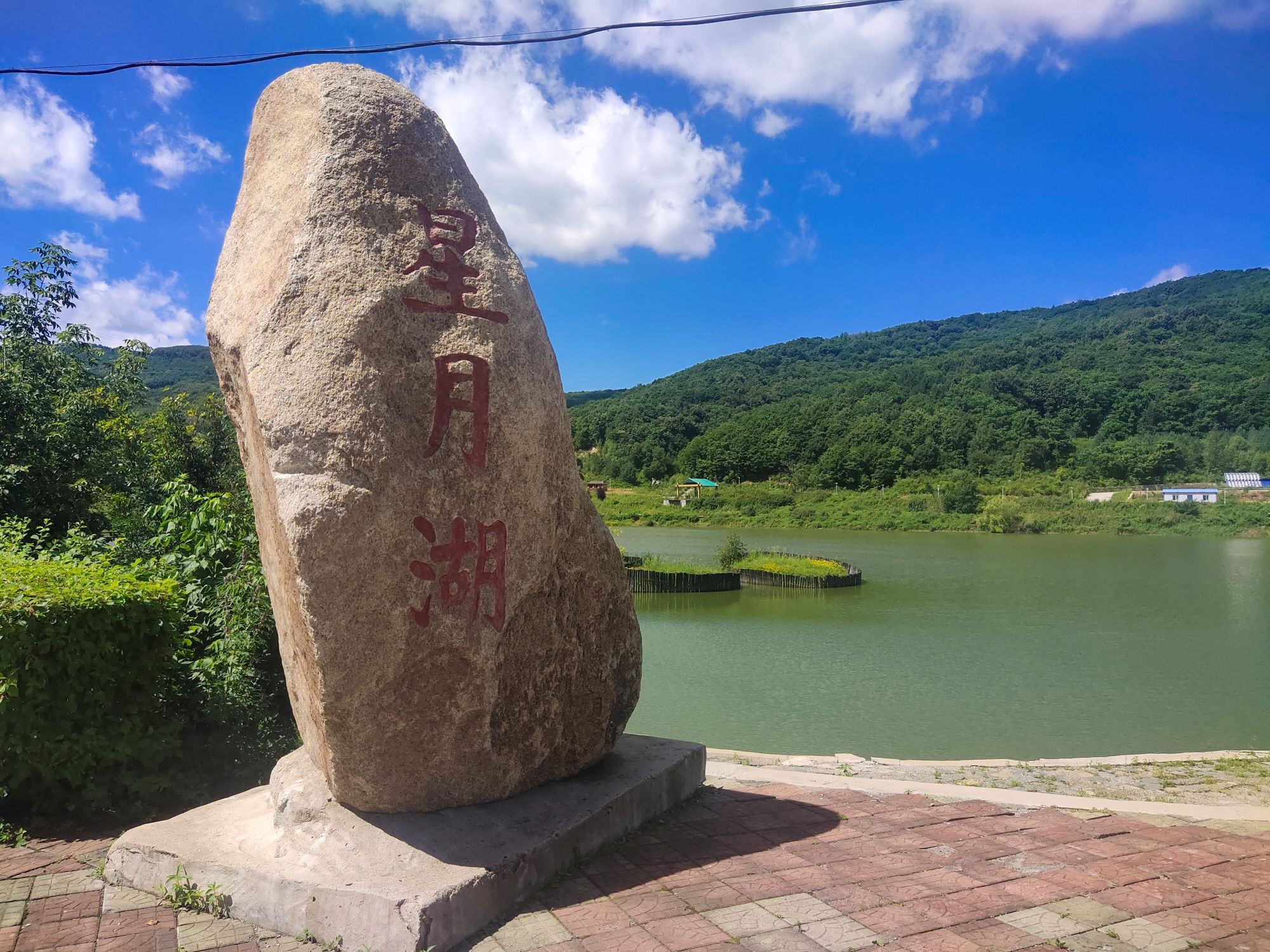 黑龙江青山国家森林公园旅行图片 2