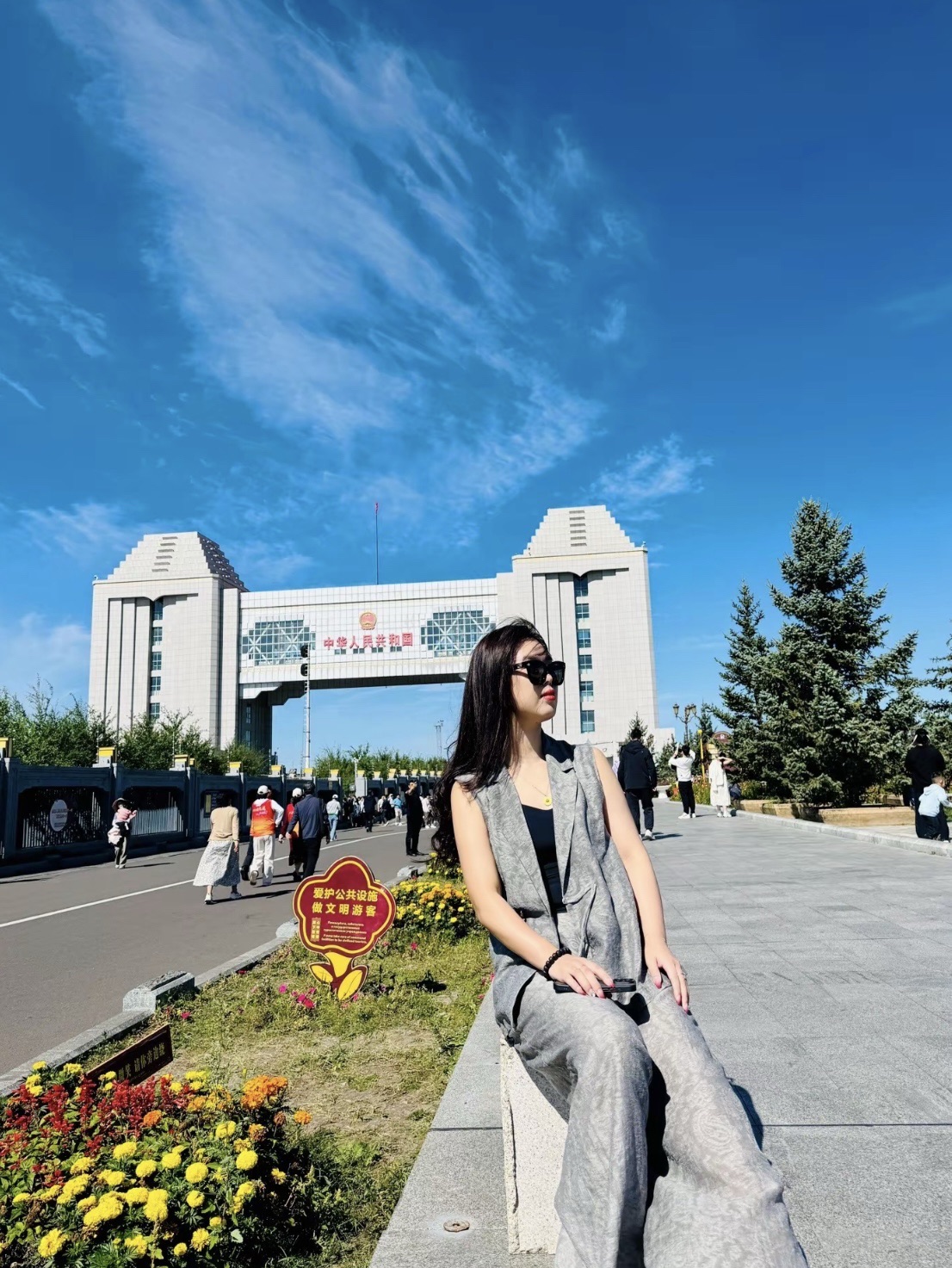 满洲里中俄互市贸易旅游区旅行图片 2
