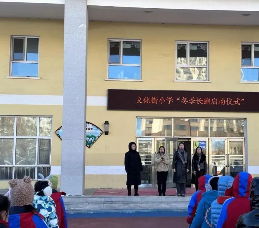 文化街小学