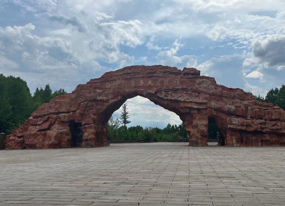 拓跋鲜卑历史文化园旅行图片 3