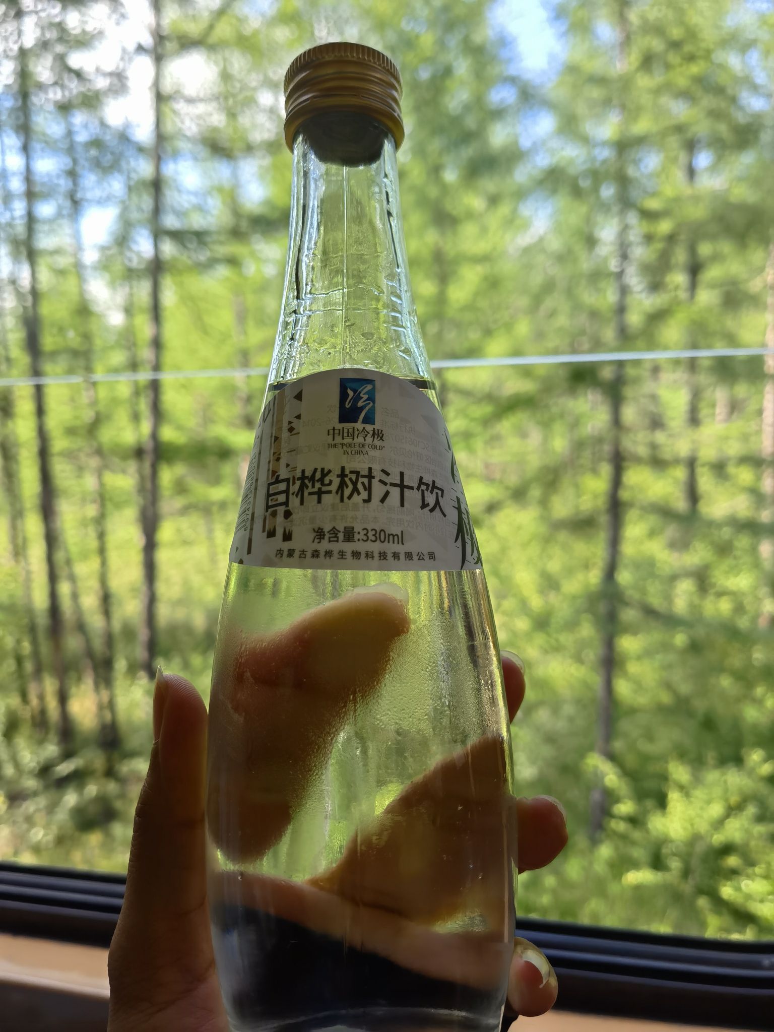 莫尔道嘎国家森林公园(暂停开放)旅行图片 2