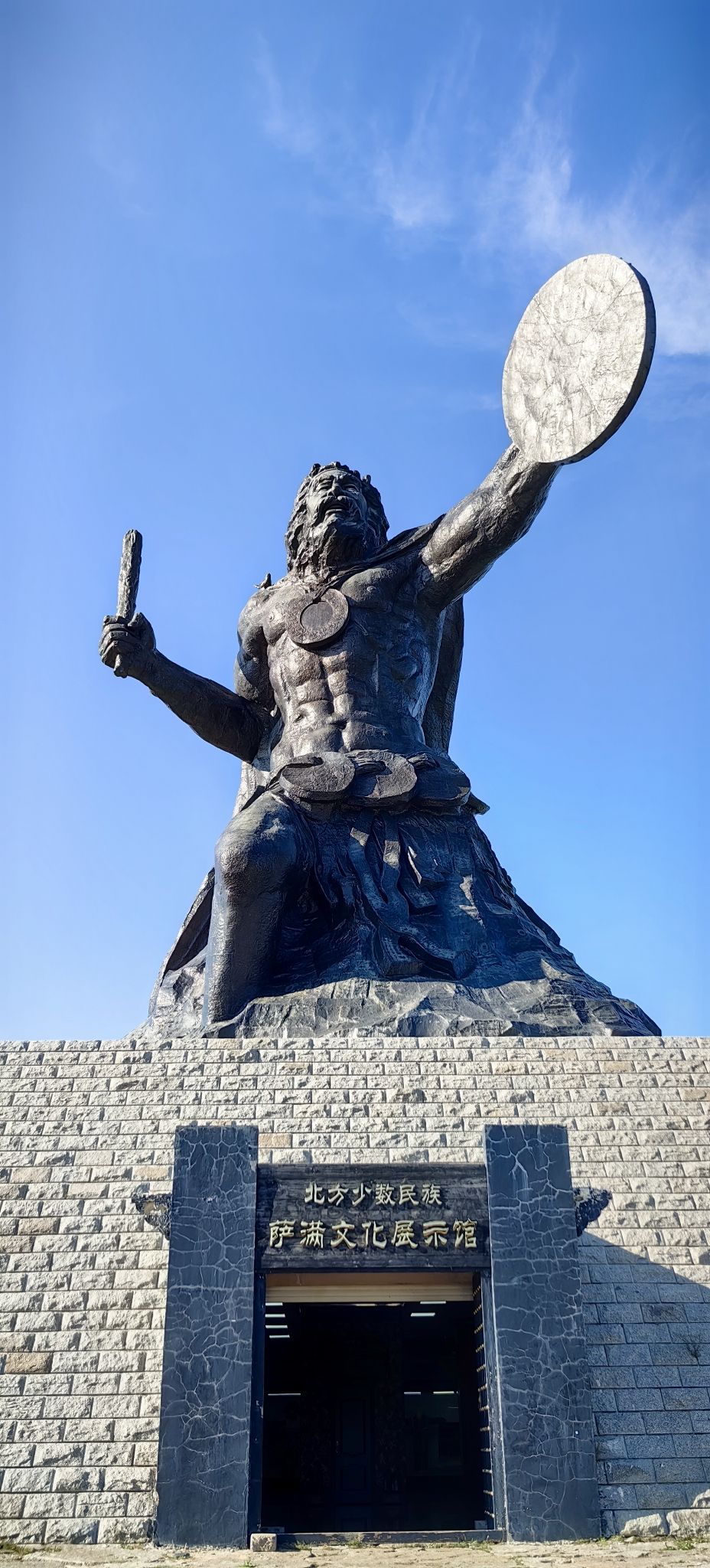 中国达斡尔民族风情园旅行图片 1
