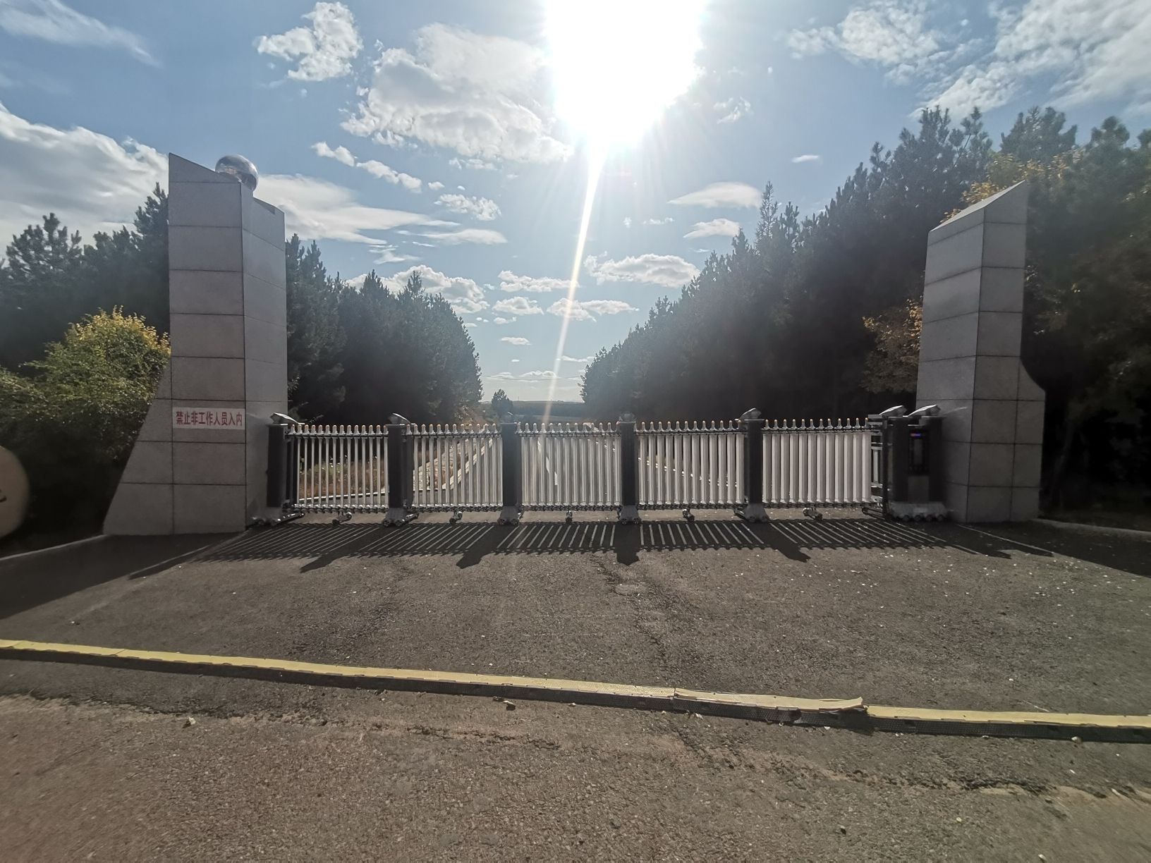 中国达斡尔民族风情园旅行图片 1