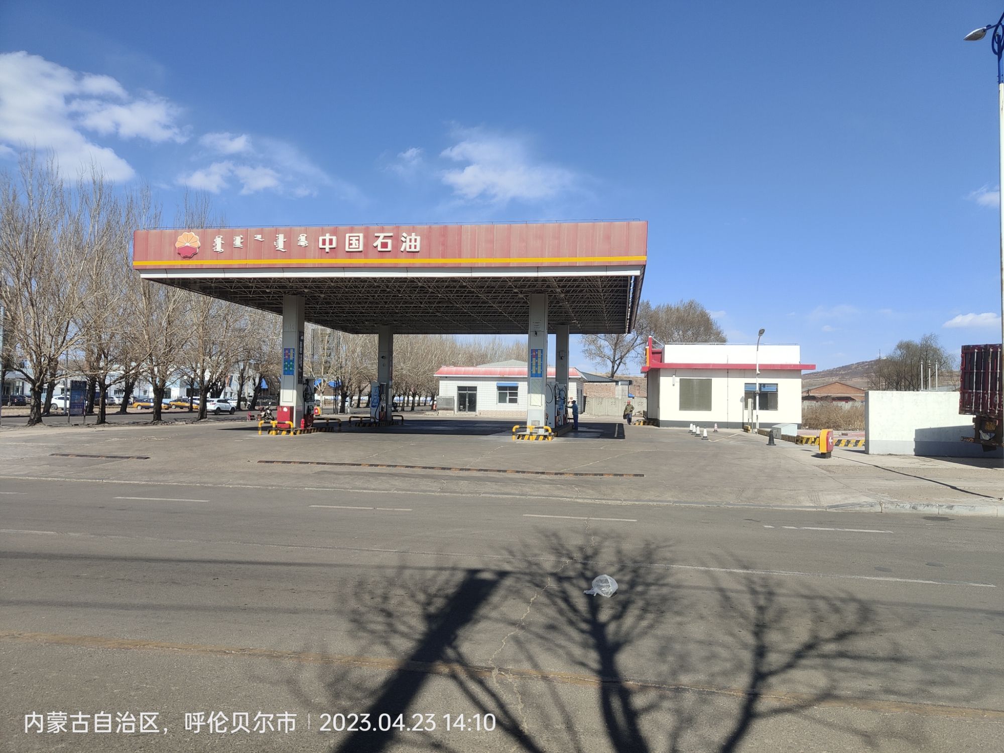 中国石油扎兰屯市永安路加油站