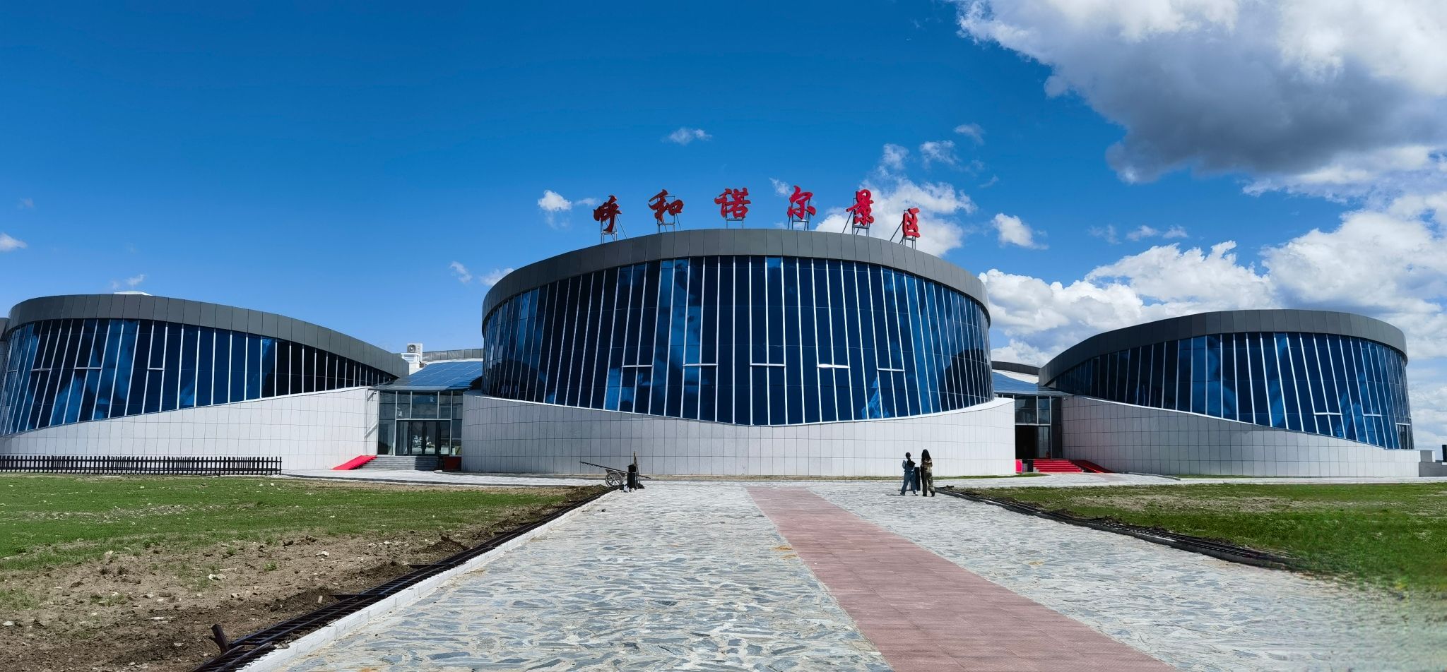 呼和诺尔旅游景区