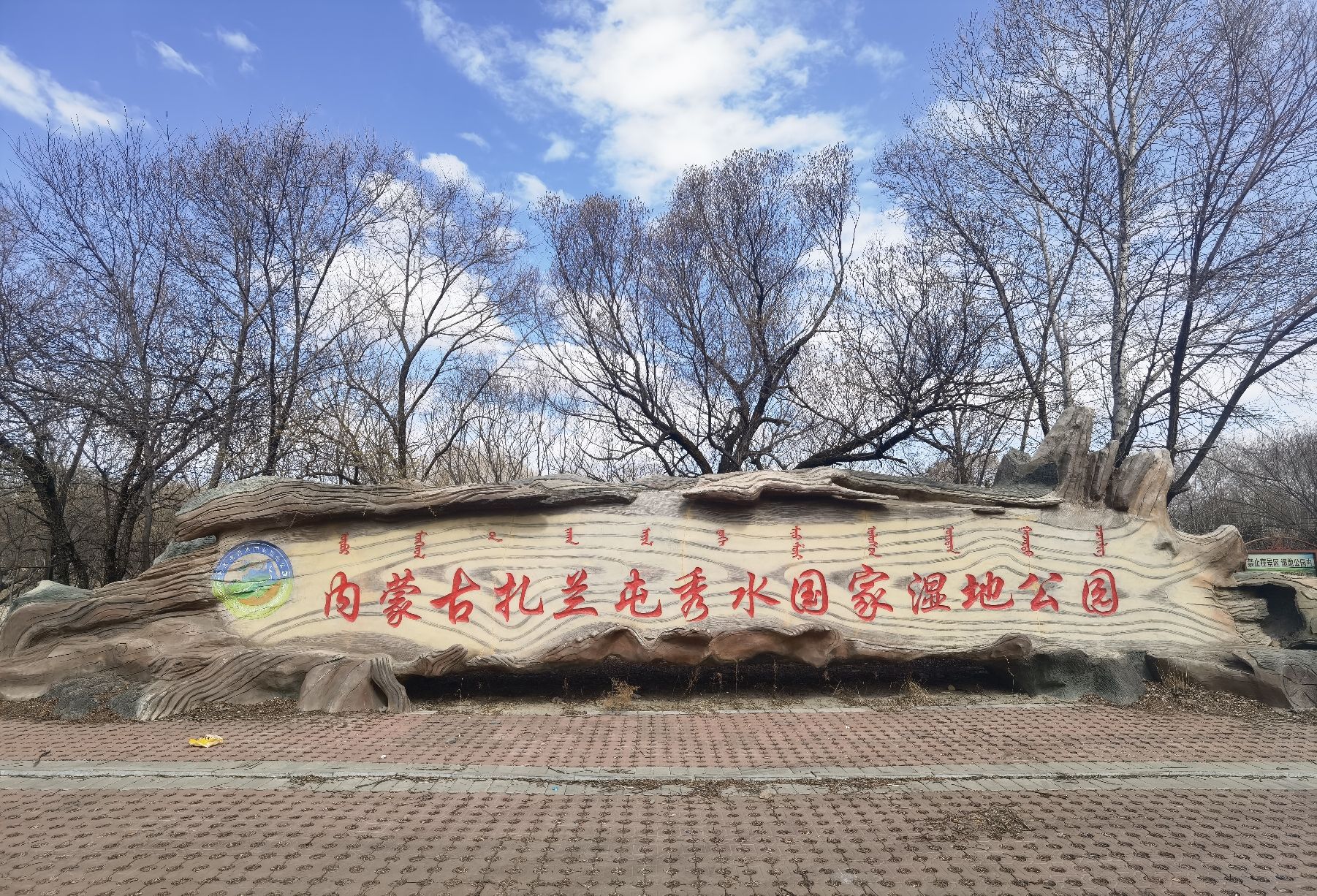 秀水山庄旅行图片 1