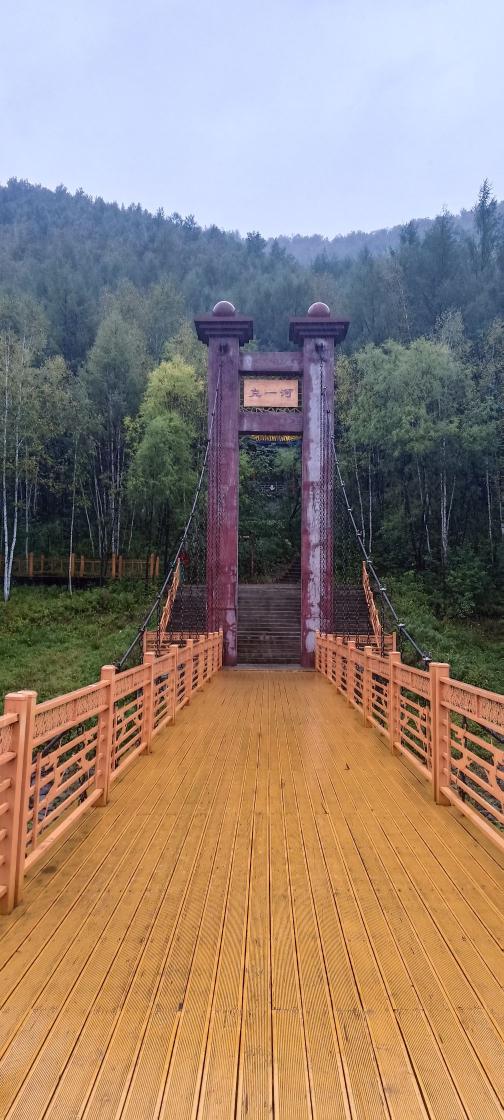 兴安国家森林公园旅行图片 2
