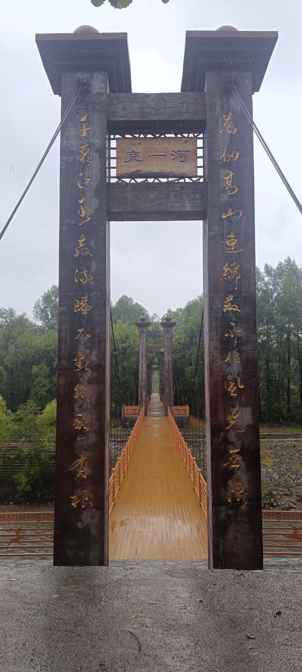 兴安国家森林公园旅行图片 1