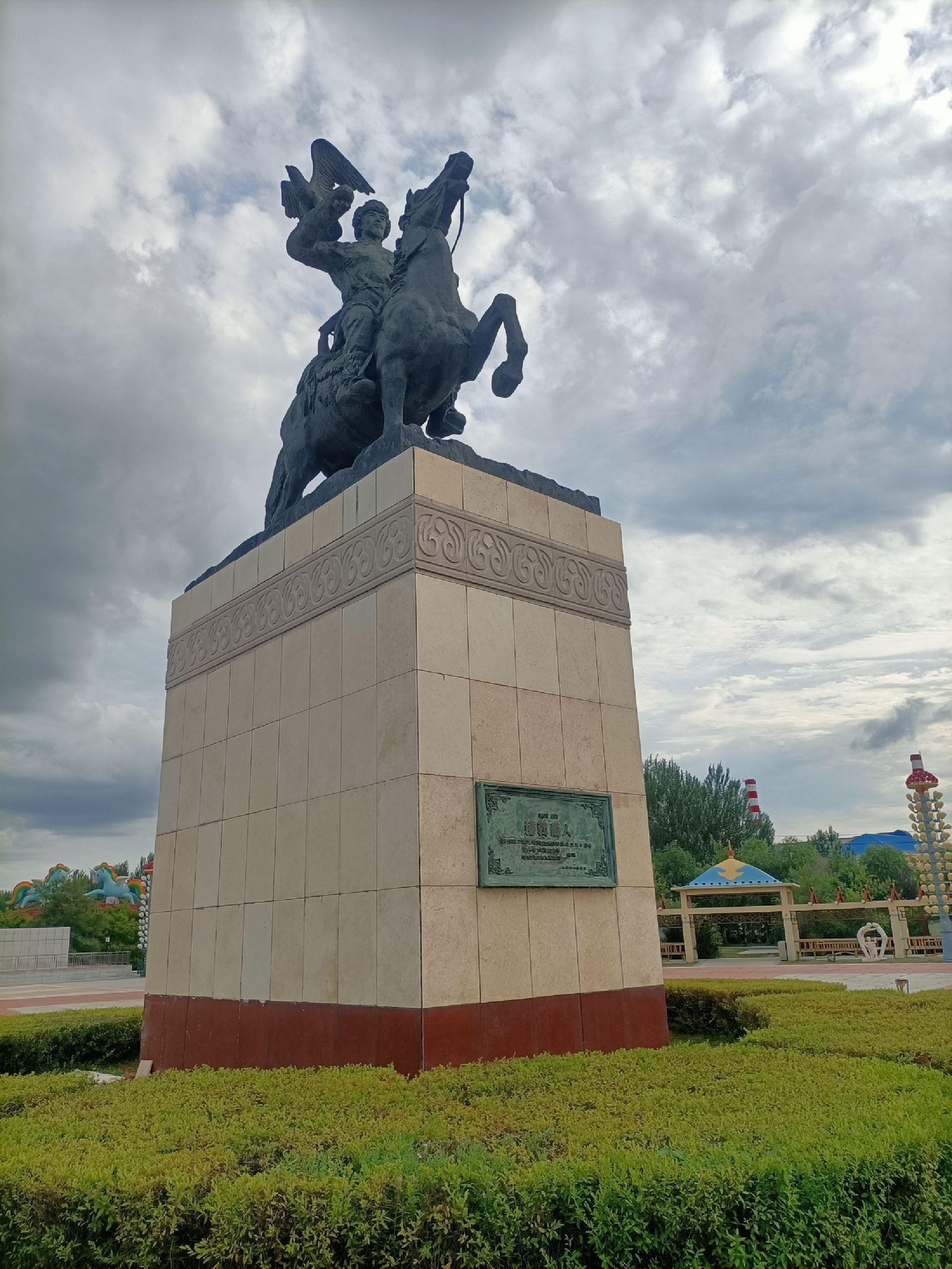 巴特罕公园旅行图片 1