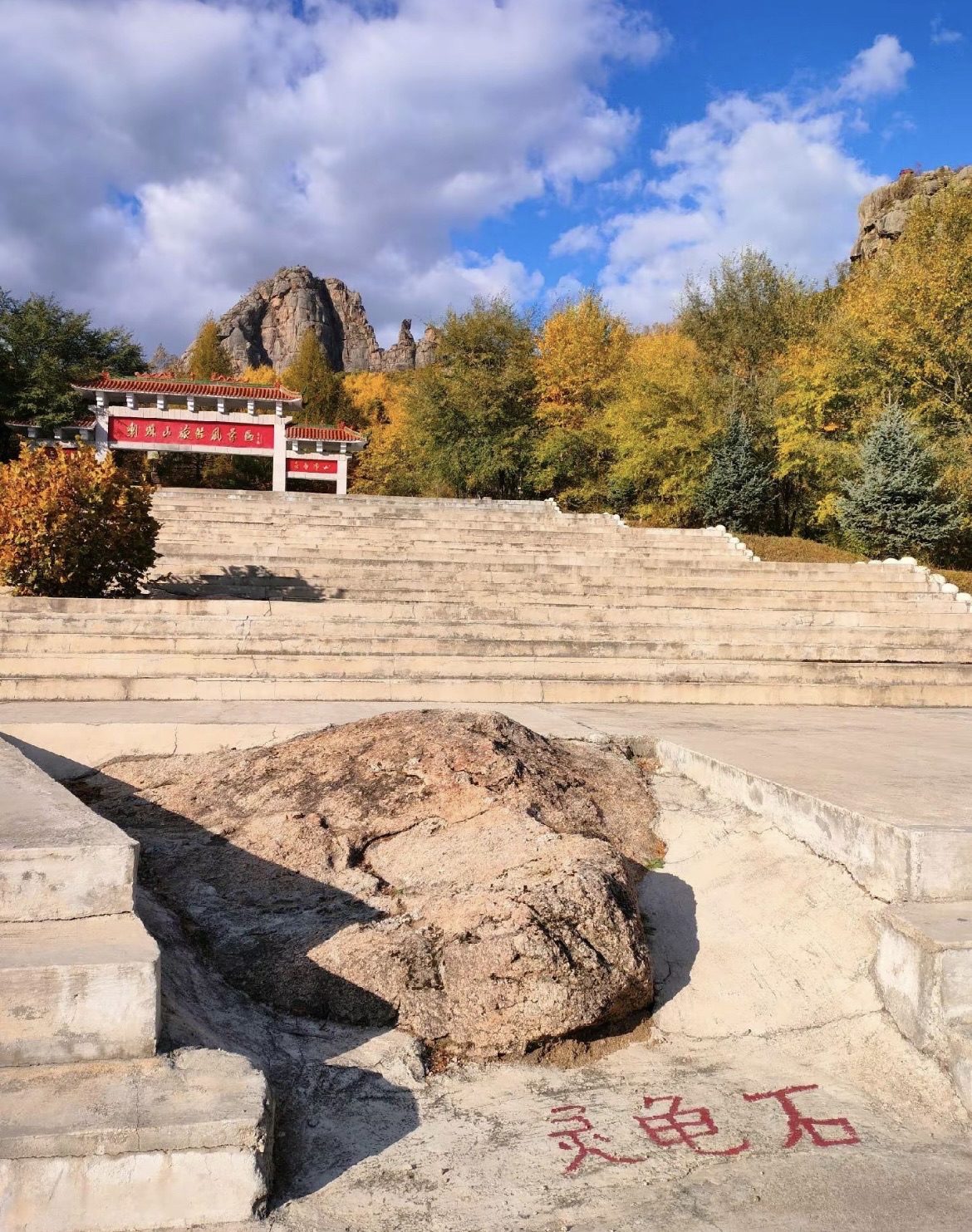 喇嘛山国家森林公园旅行图片 3