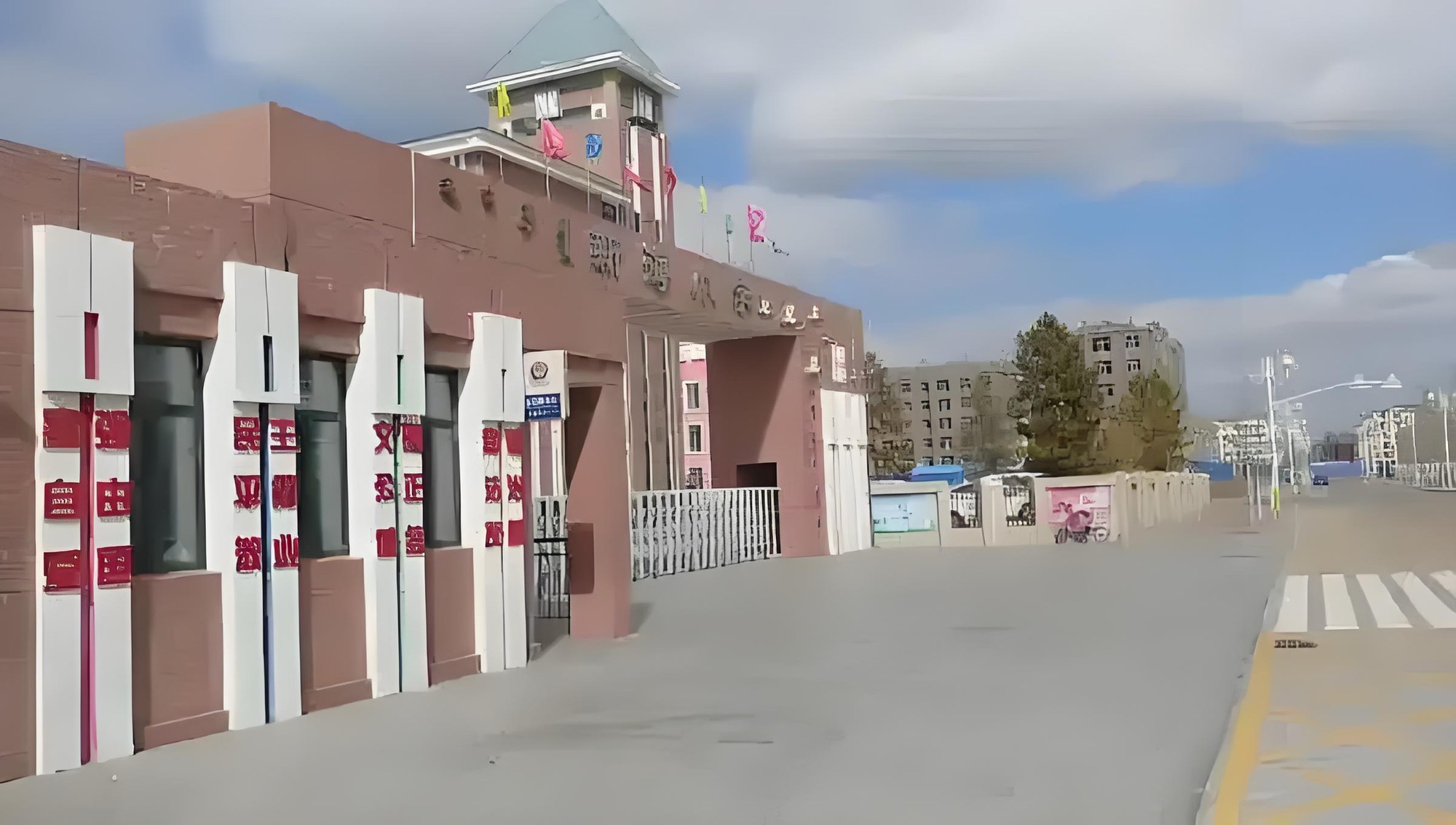 新海小学