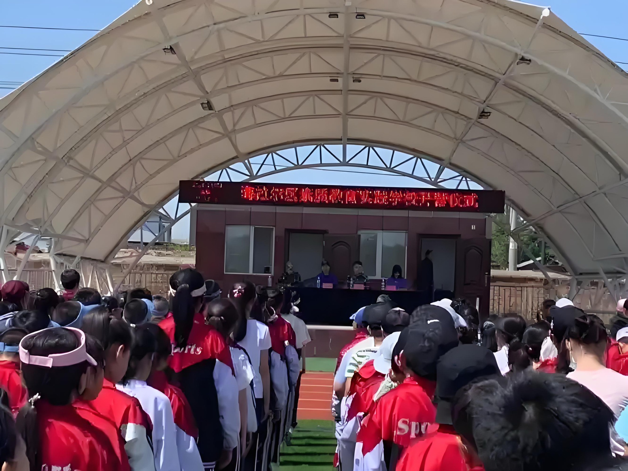 新海小学