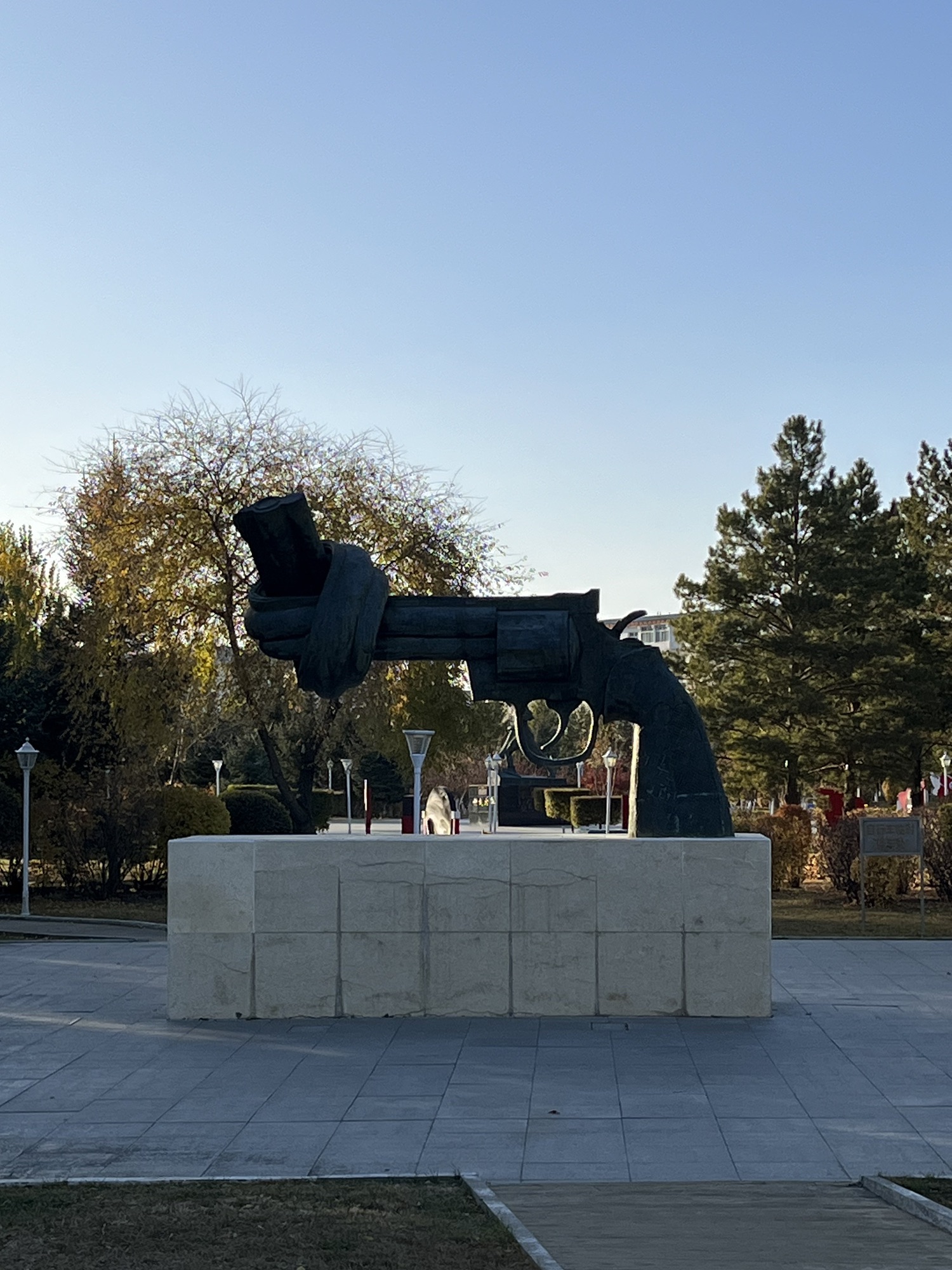 和平公园旅行图片 1